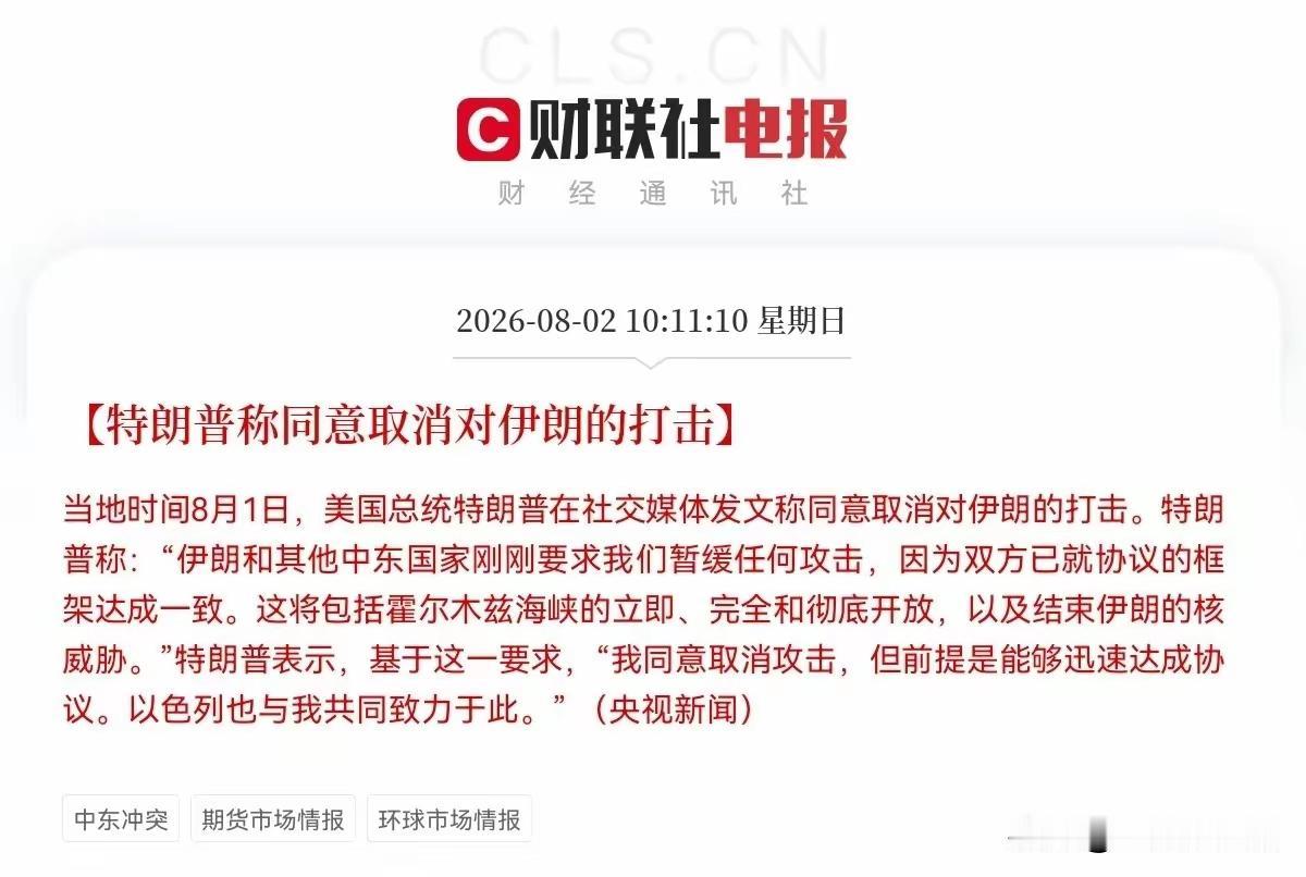 变脸太快，全球股民快要被反复消息折腾到心态失衡。密集的口头表态接连反转，大量投资