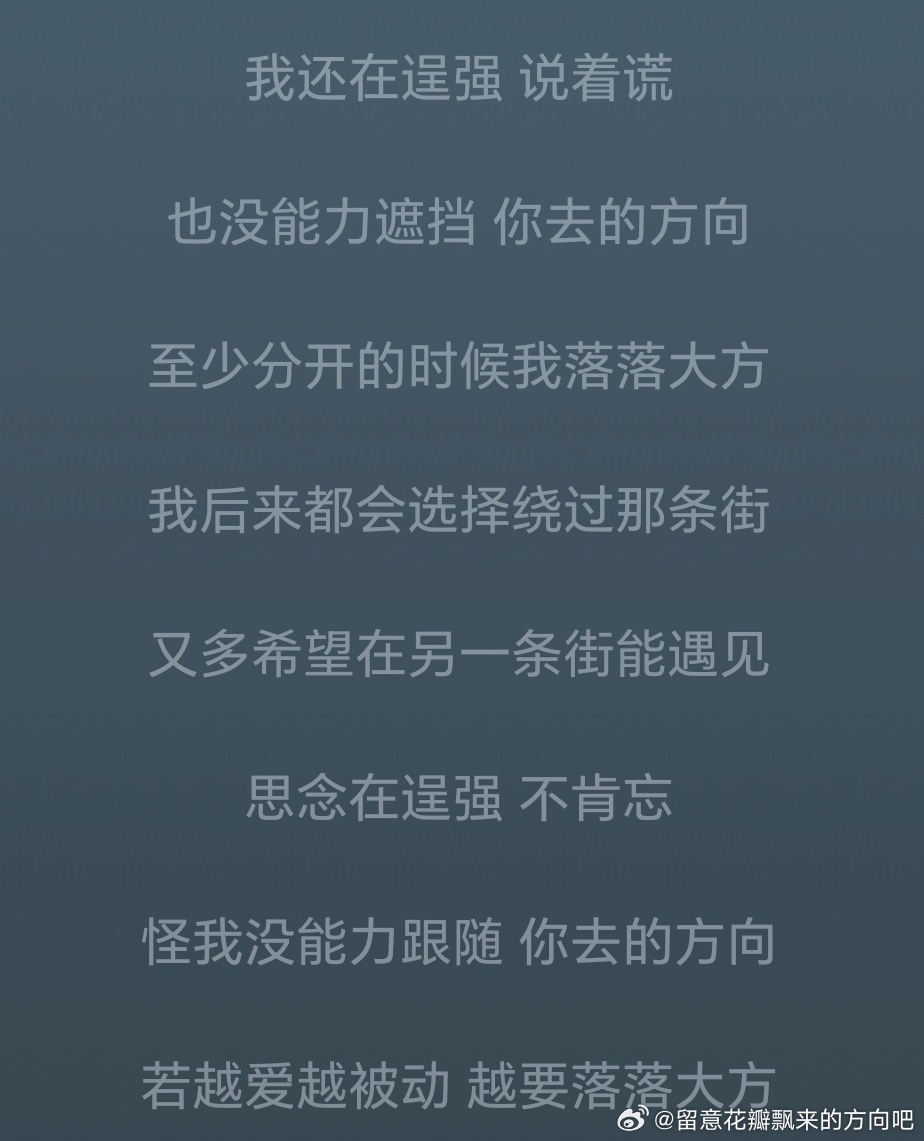2908【】突然发现你还要我怎样好适合我们博瑜吧... 
