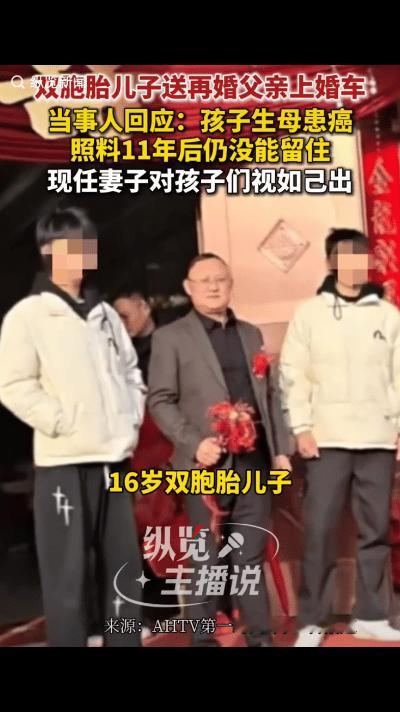 太感动了！安徽蚌埠，男子照顾患癌的妻子11年，没留住，走了！没想到，再婚时，送他