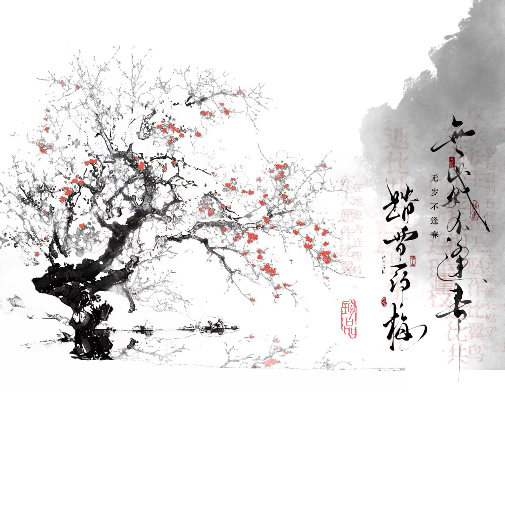 SSR交换站  黑马古风稀有背景图 明天上线后会编辑实装效果 禁涂抹水印👍/?