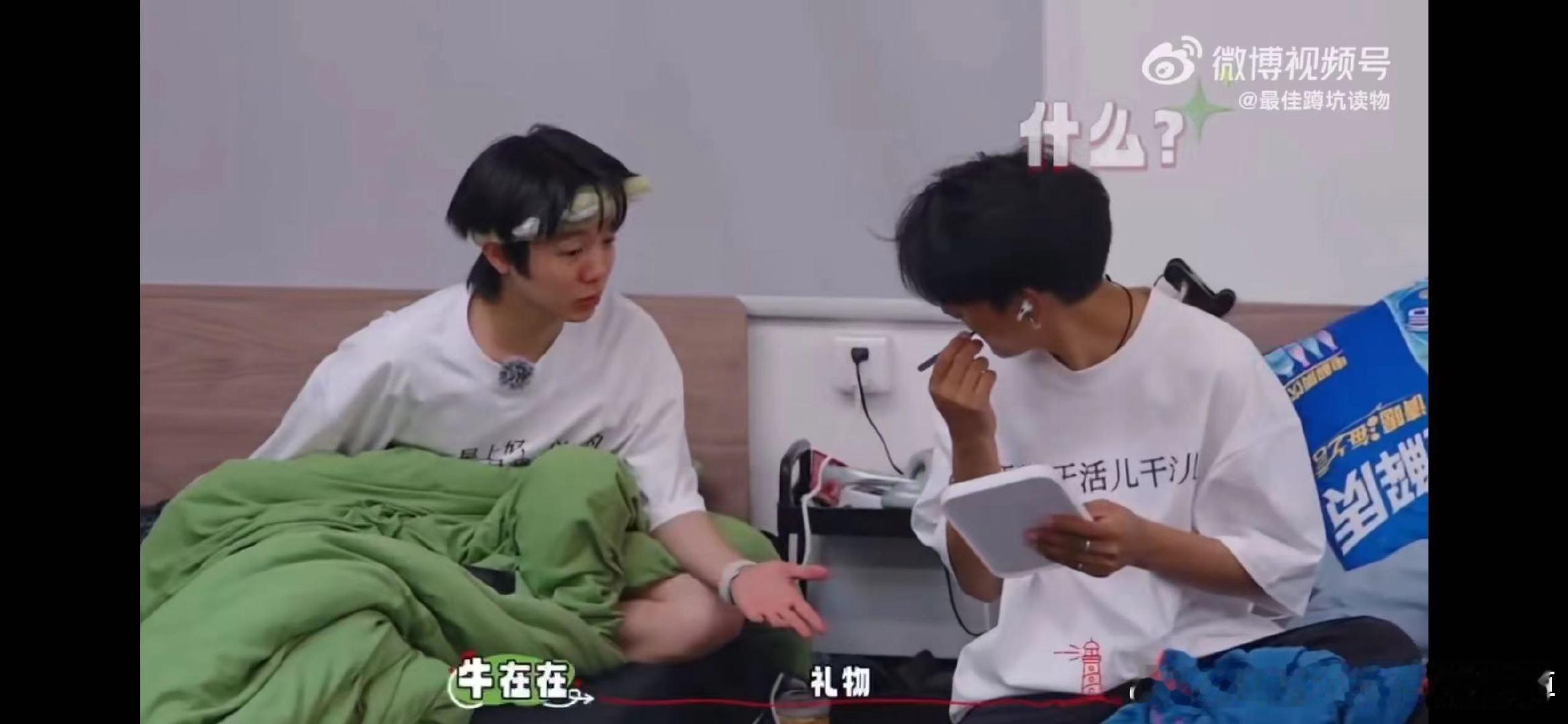 #牛在在扑倒丁真#在其他人面前大大方方的说谢谢，只有在你面前感觉是特别接地气的，