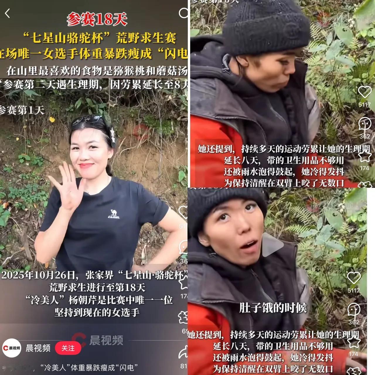 这下彻底火了！
​不光是荒野求生圈子，连全国网友都听说了这事！火的不是风光，
