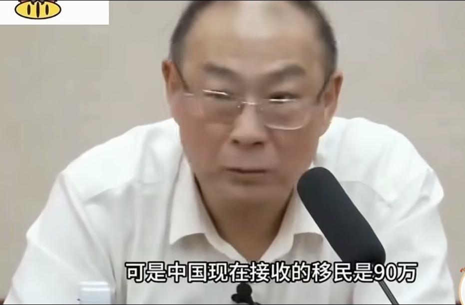 颠覆了我的认知，今天才知道，我国接收移民是移民的数量一倍还多，这一数据着实令我颇