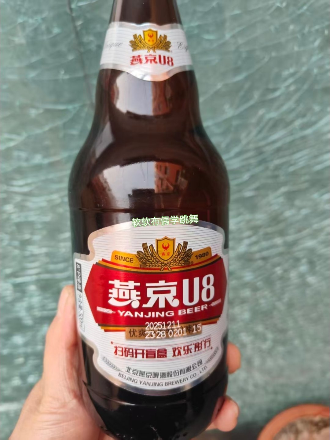 春分麦起身 一刻值千金  春分遇燕京｜一杯A10，喝懂东方平衡美学🍃被燕京啤酒