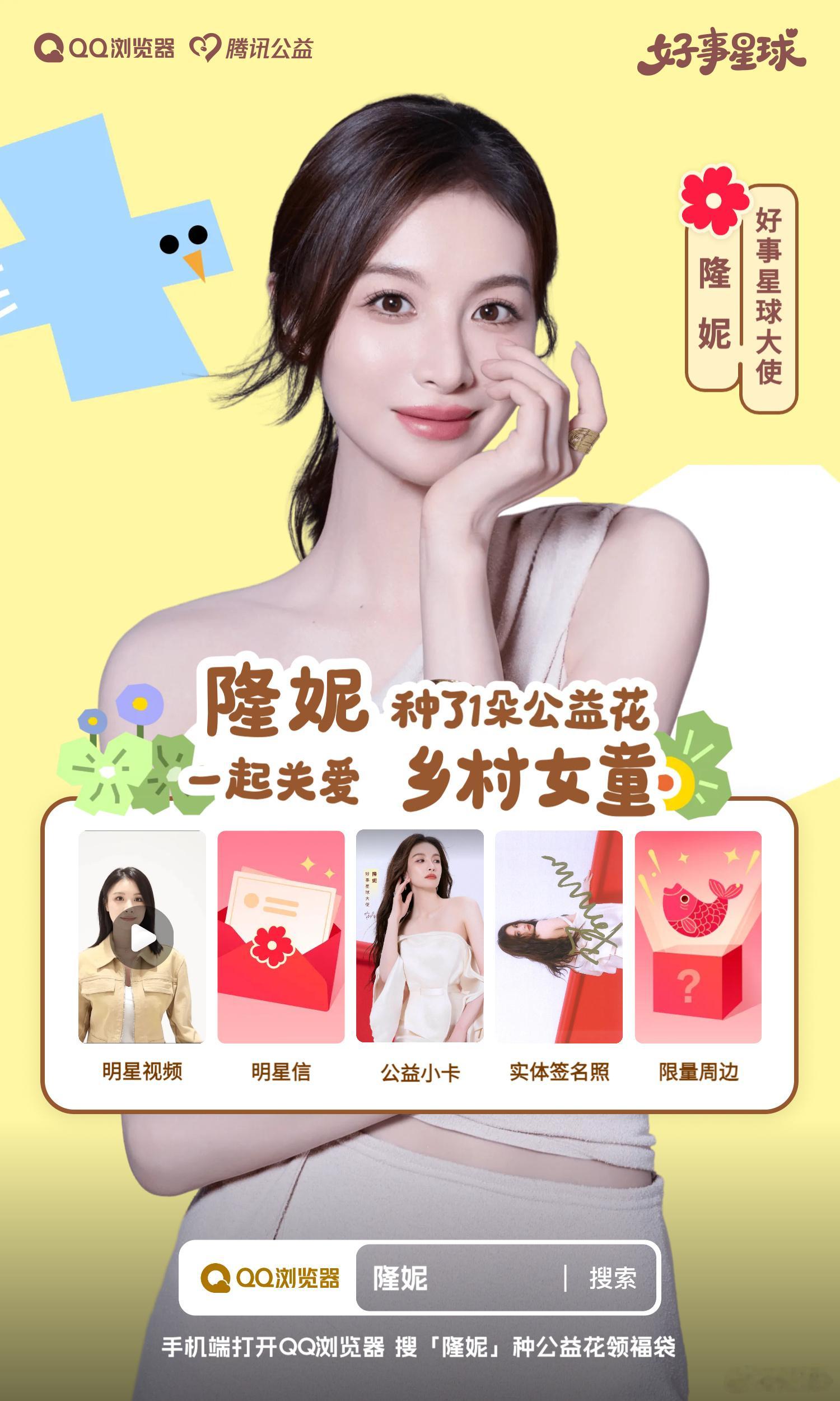 每个女孩都是闪闪发光的，我们一起，让生理卫生健康教育带给乡村女孩们从容和自信吧。