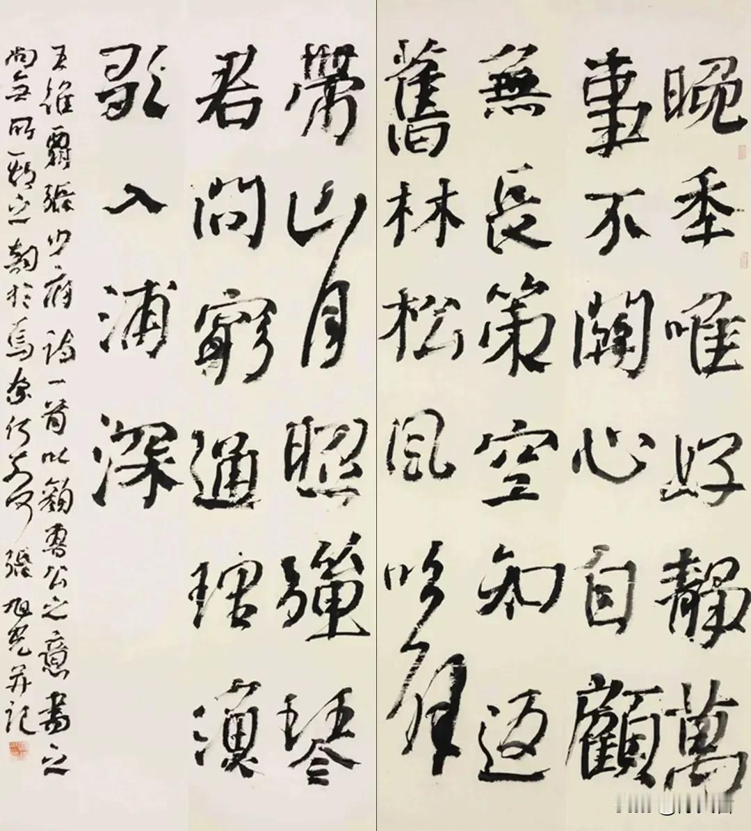 中书协原副秘书长张旭光的这一幅楷书，我是第一次见过。颜真卿楷书的底子，再看，还有