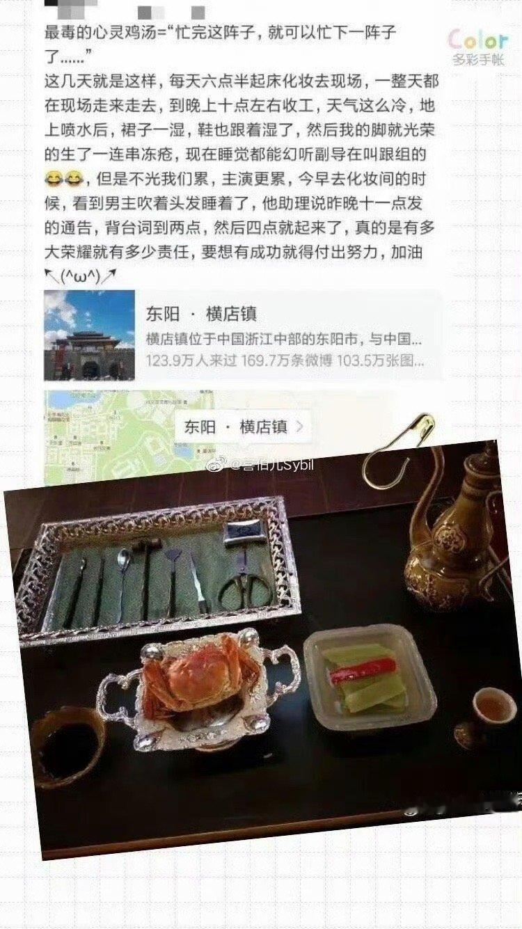 陈星旭业内口碑 真没让人失望！演技好获观众爱，业内夸他帅气认真、彬彬有礼，事业心