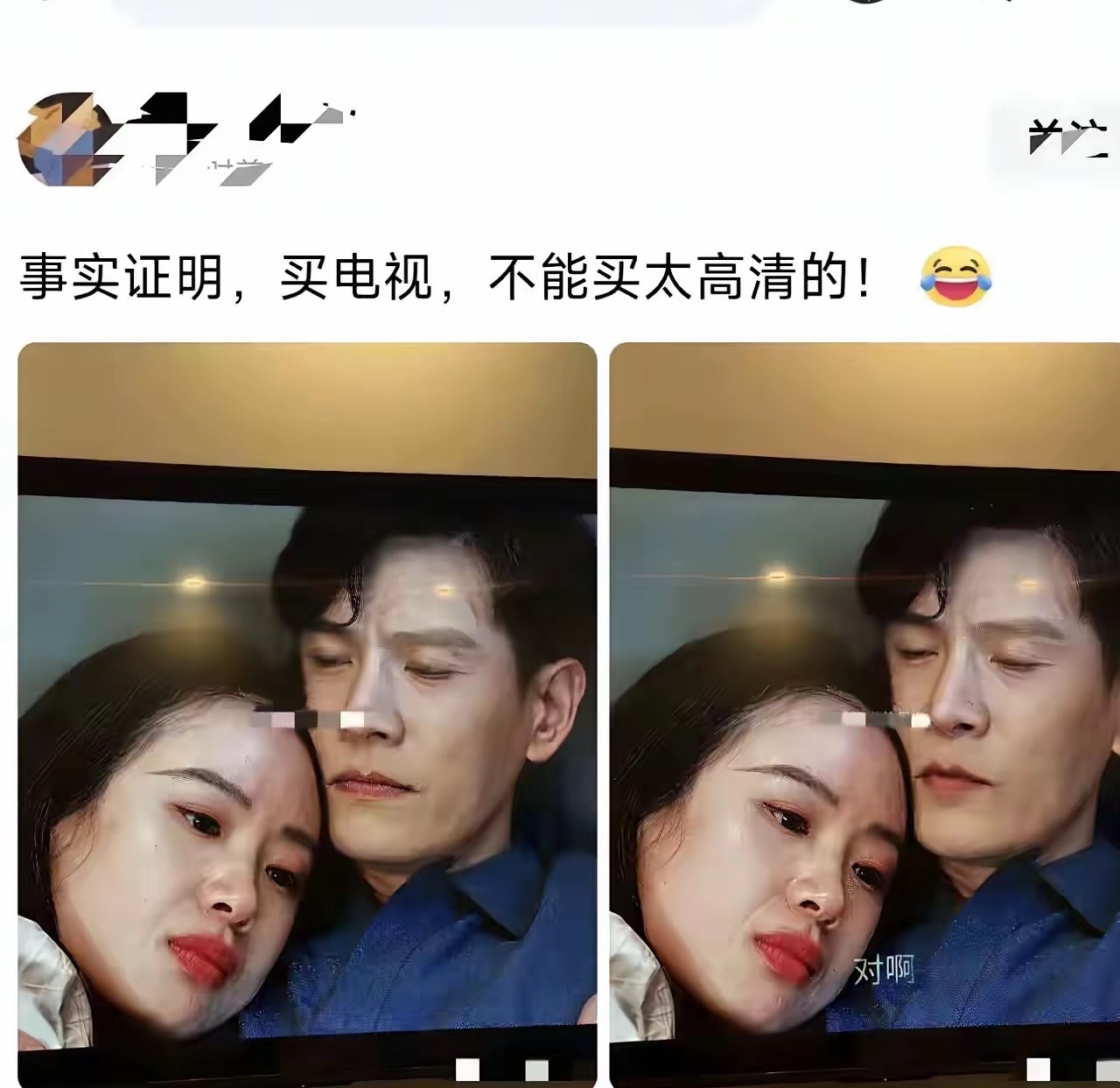 看来买电视就不能买太高清的 
