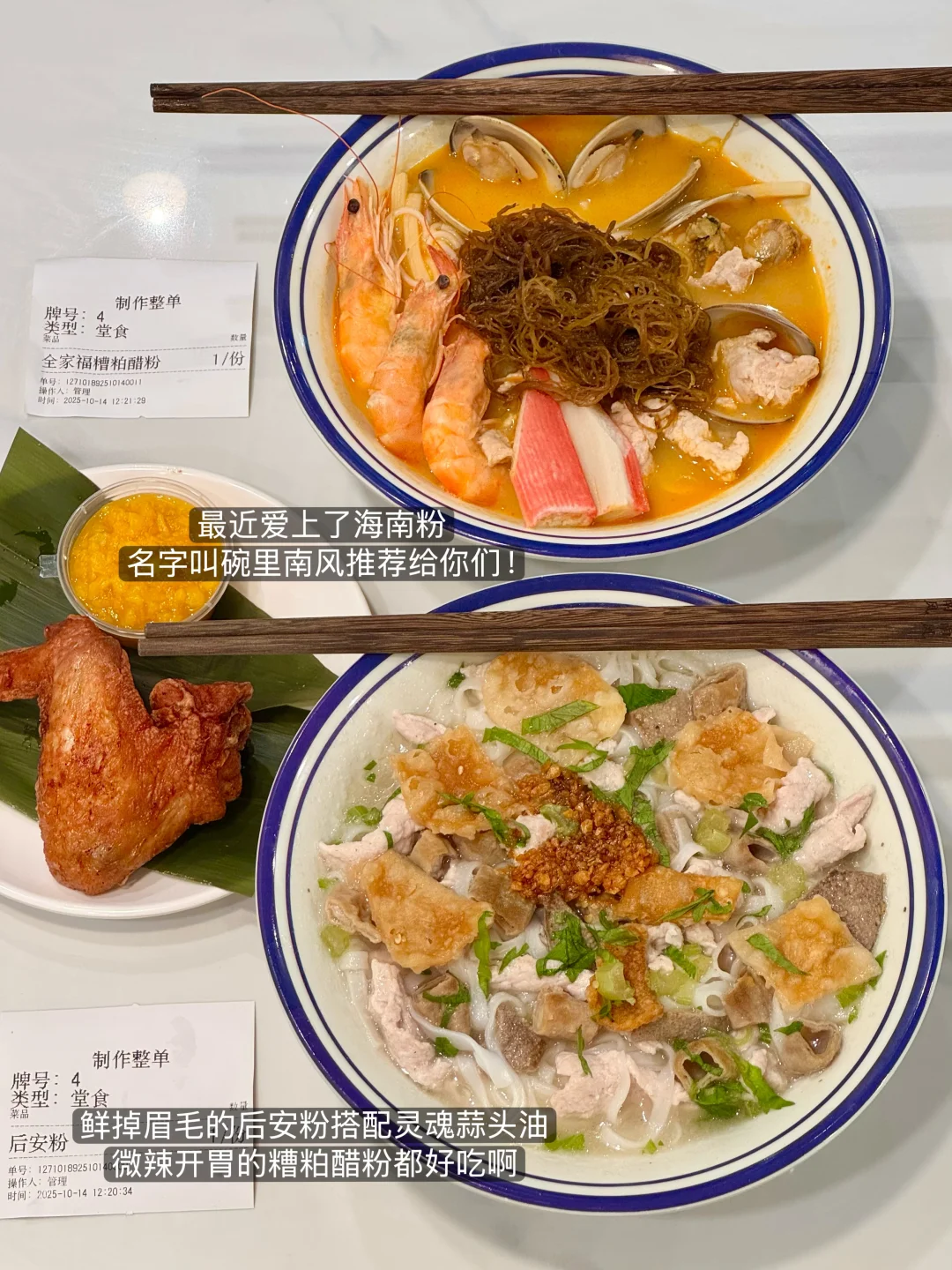 分享杭州我最爱的小店