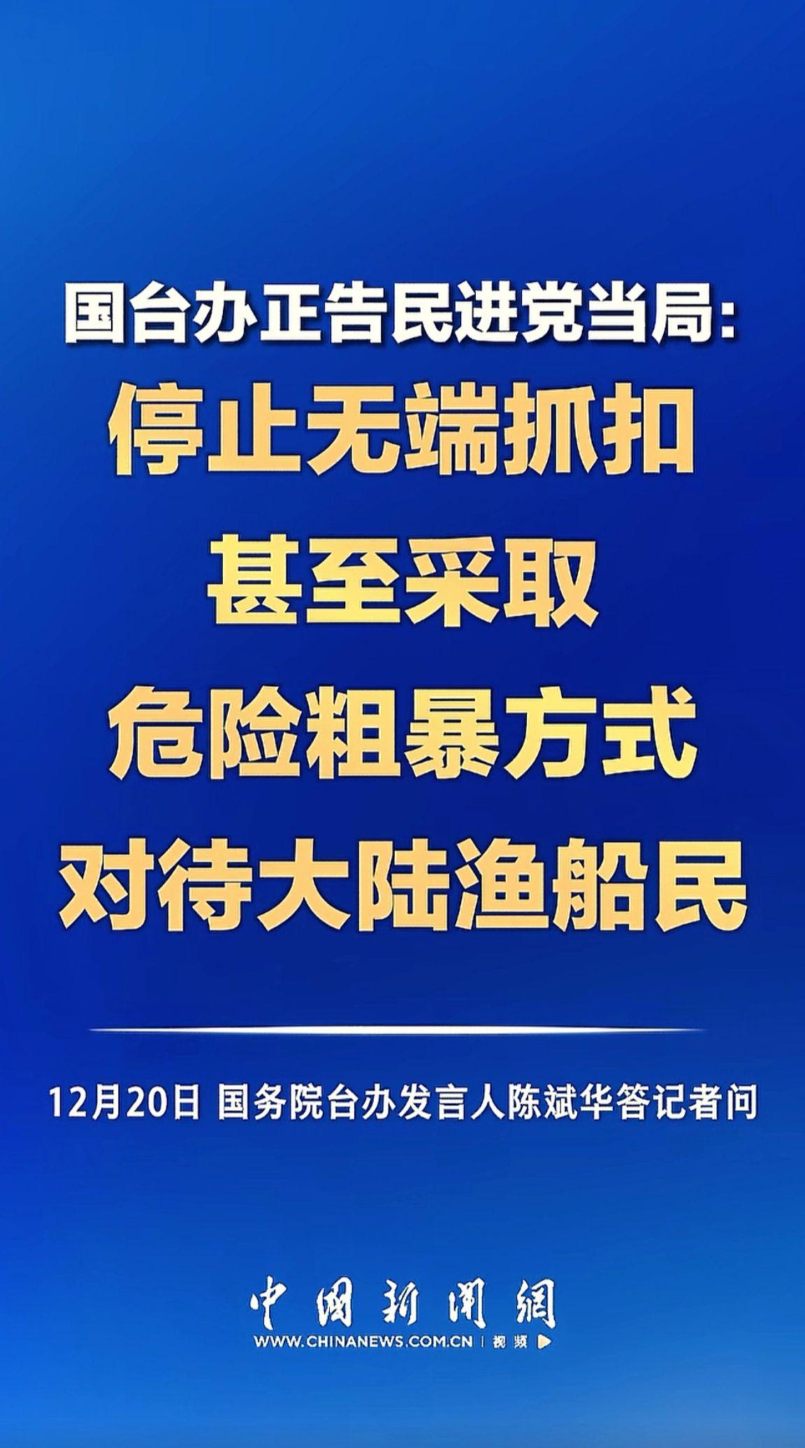 消息来源于网络
