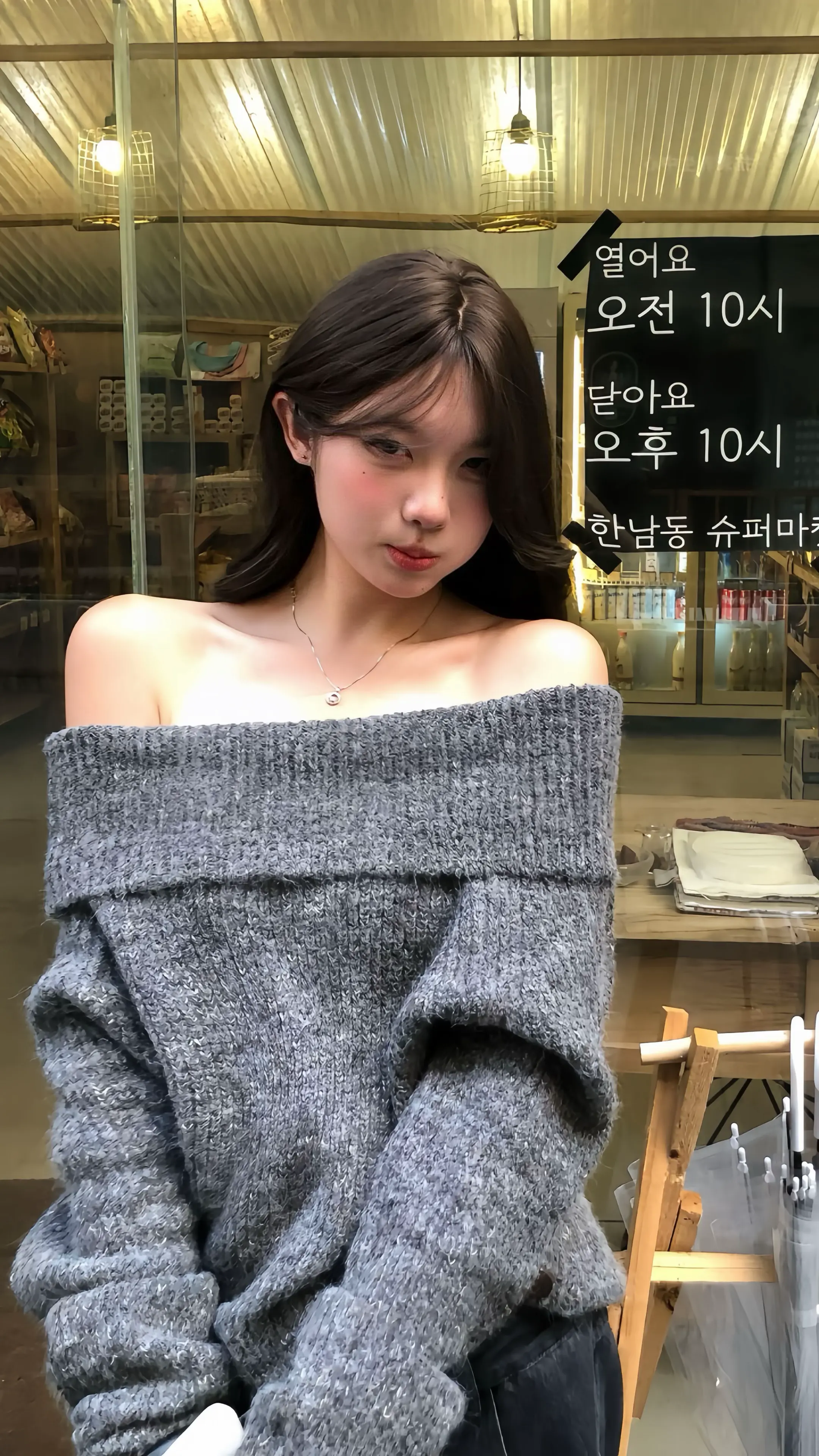 好韩的毛衣。