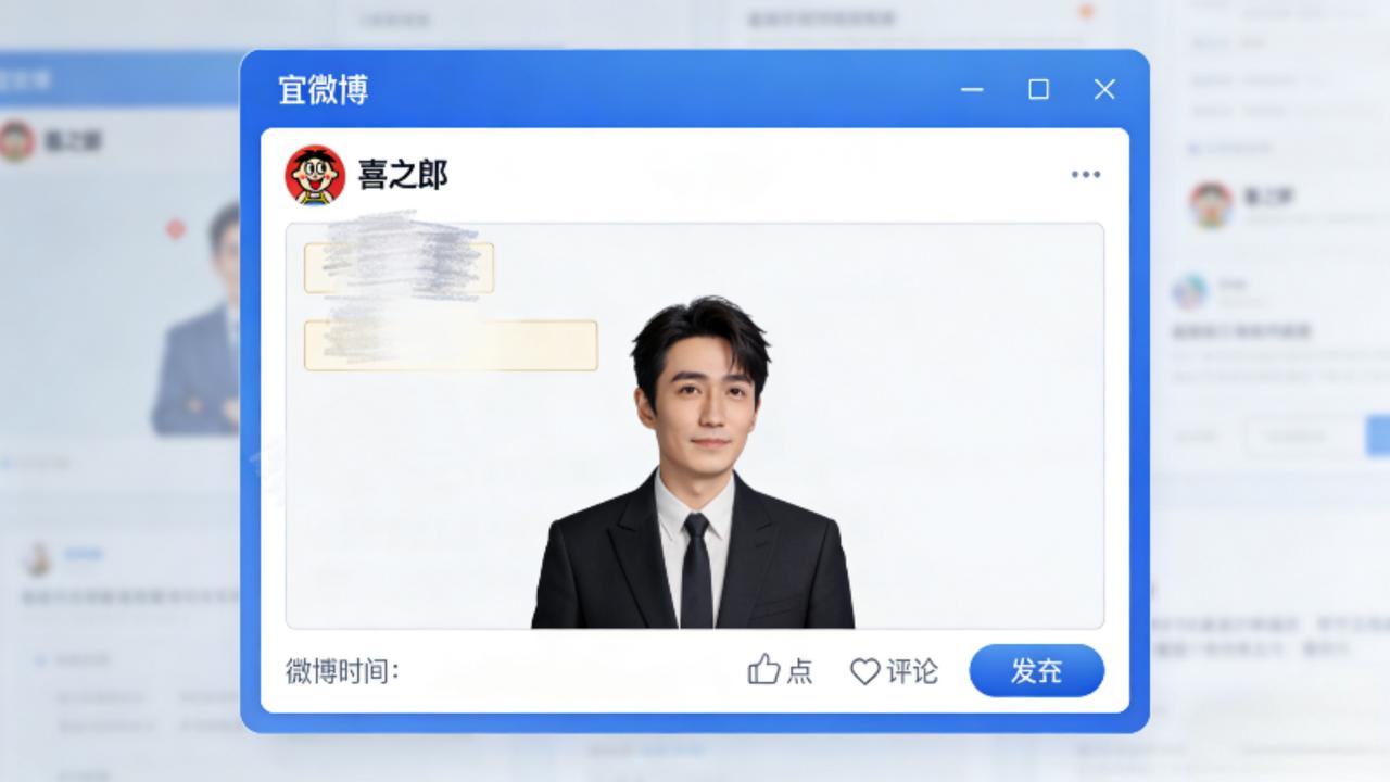 喜之郎紧急删除金晨所有代言内容！23天合作戛然而止，多品牌跟风避险
 
2026