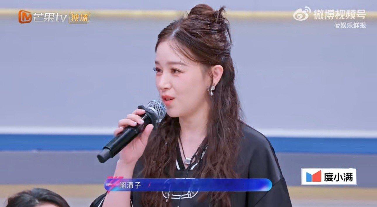 投入十足心力筹备舞台，努力没能兑现期待，阚清子忙活半天白忙活阚清子忙活半天白忙活