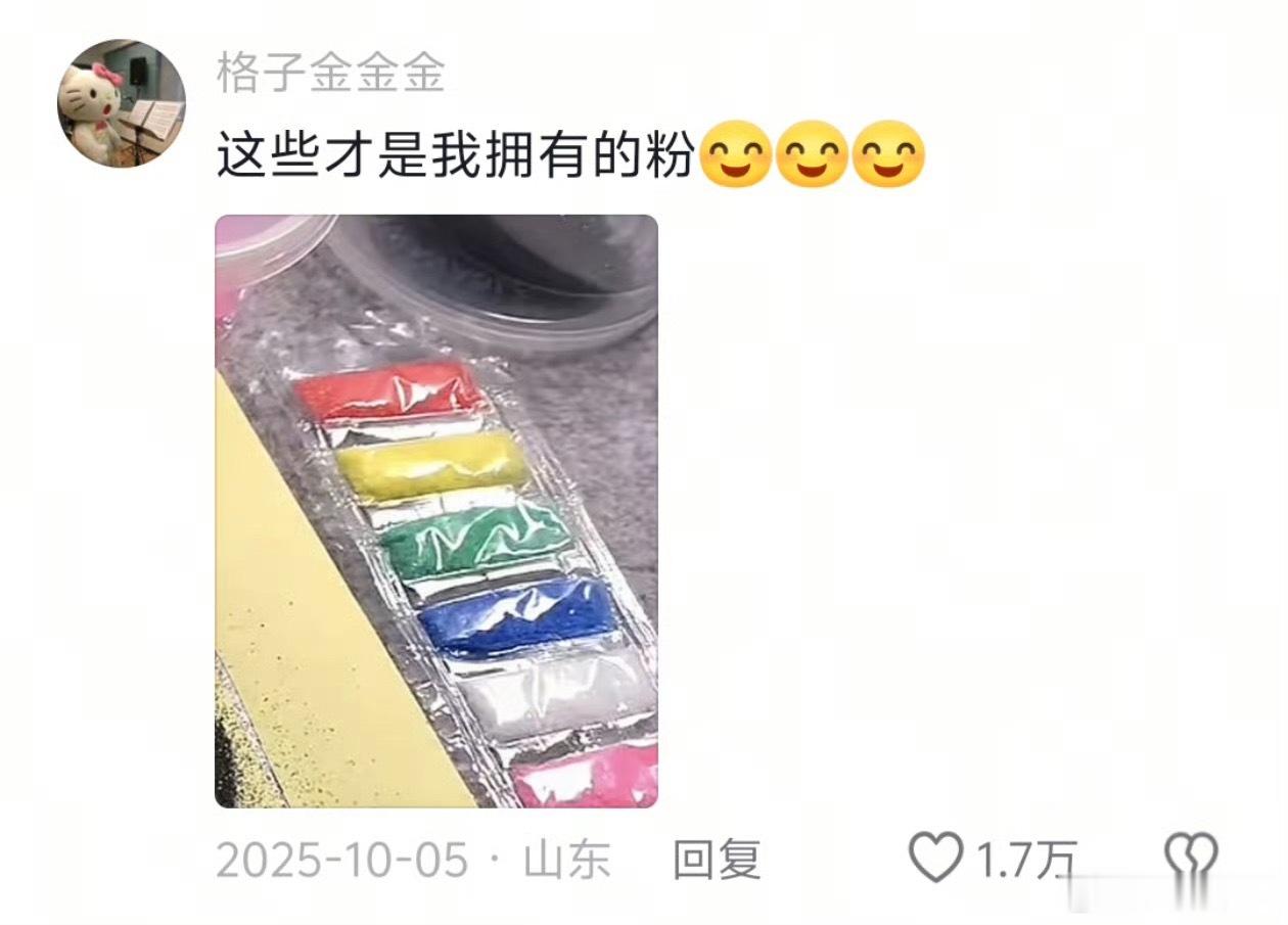 我小时候全撕了一点一点撒的算什么，算他给的少。小时候的沙只给一点点，都是把沙子打