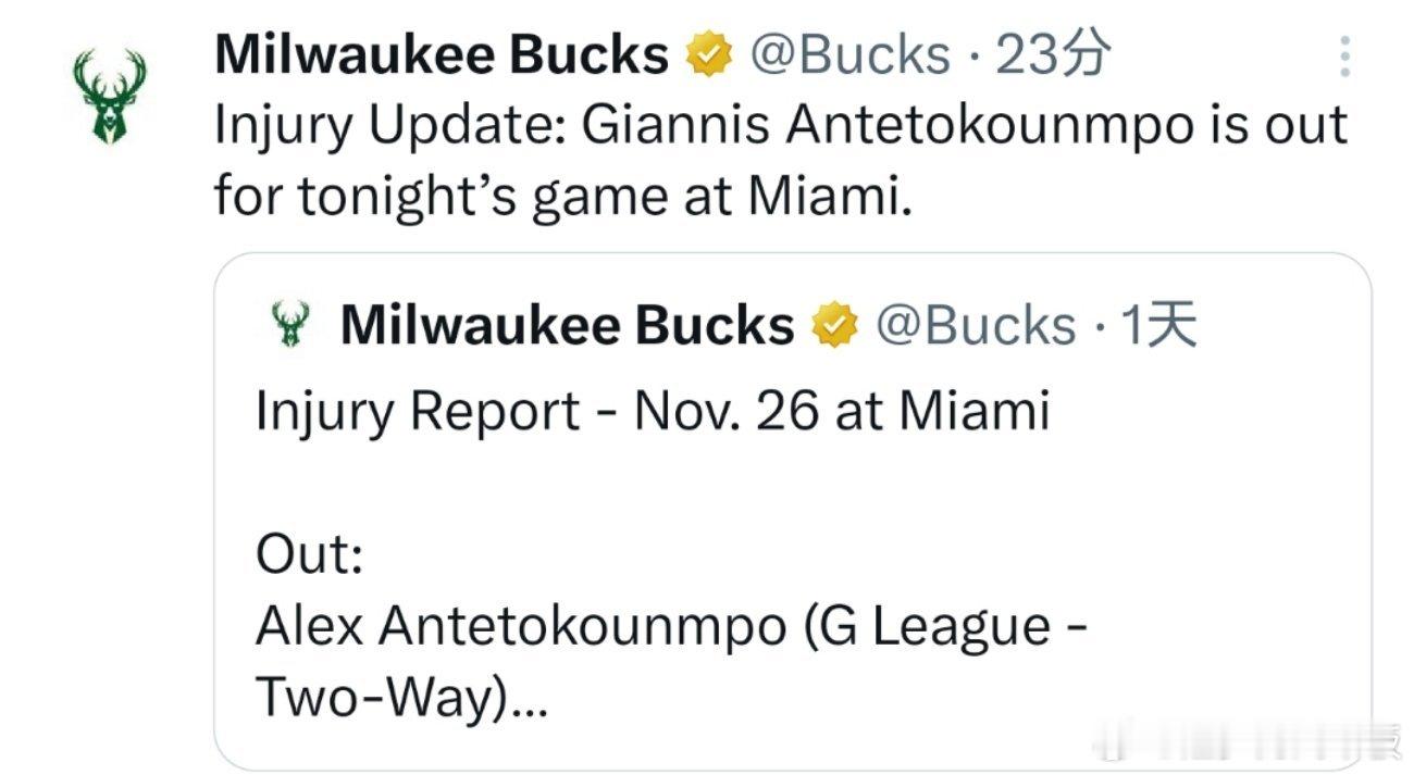 5连败的雄鹿今日对阵5连胜热火，字母哥因左内收肌拉伤将连续第4场缺阵🚫值得一提