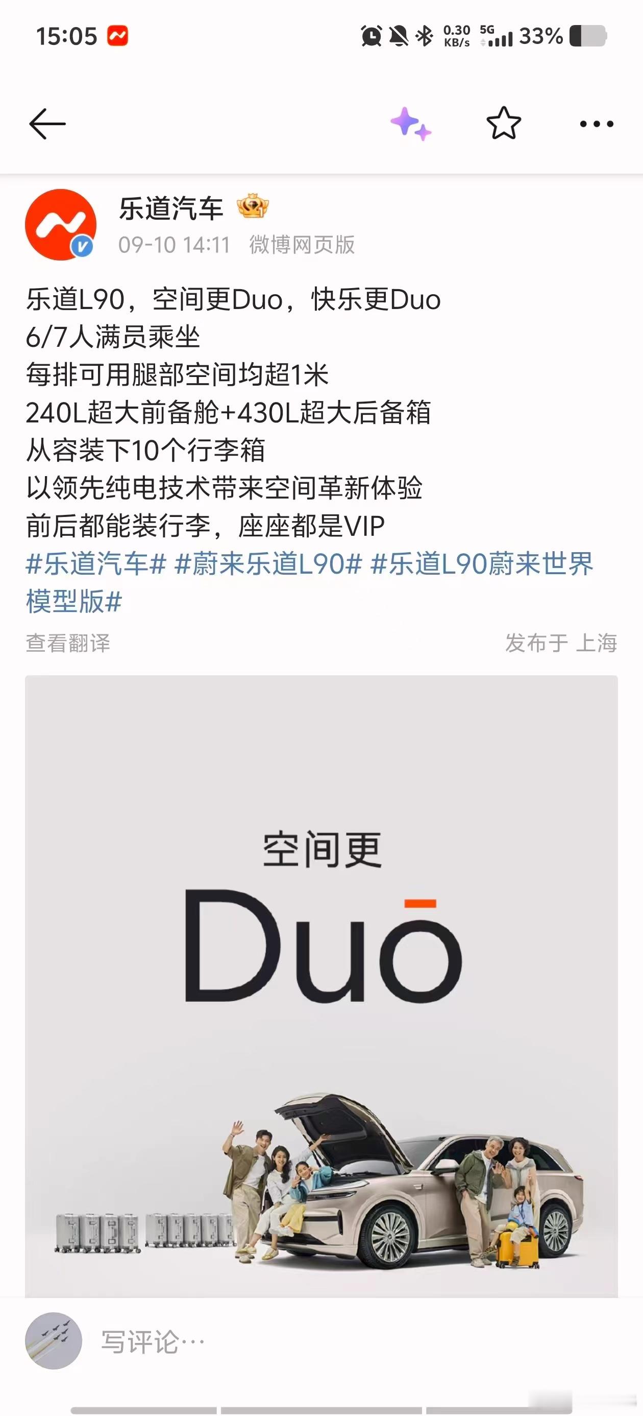 乐道也duo了[微笑] ​​​