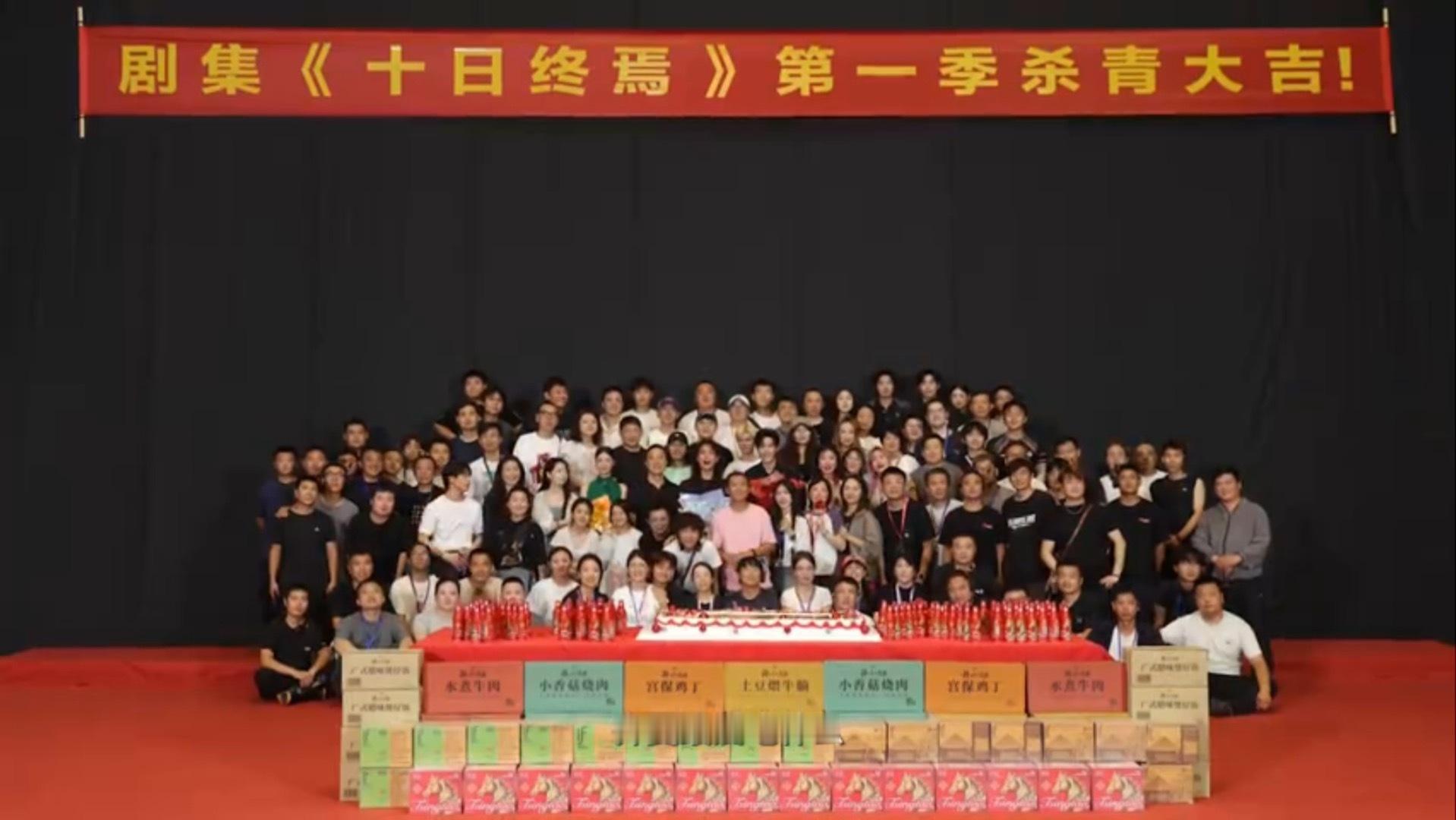 肖战被十日终焉全剧组贴脸开大谁不说一句肖战天选齐夏。最讨厌茄子的肖战演喜欢茄子的
