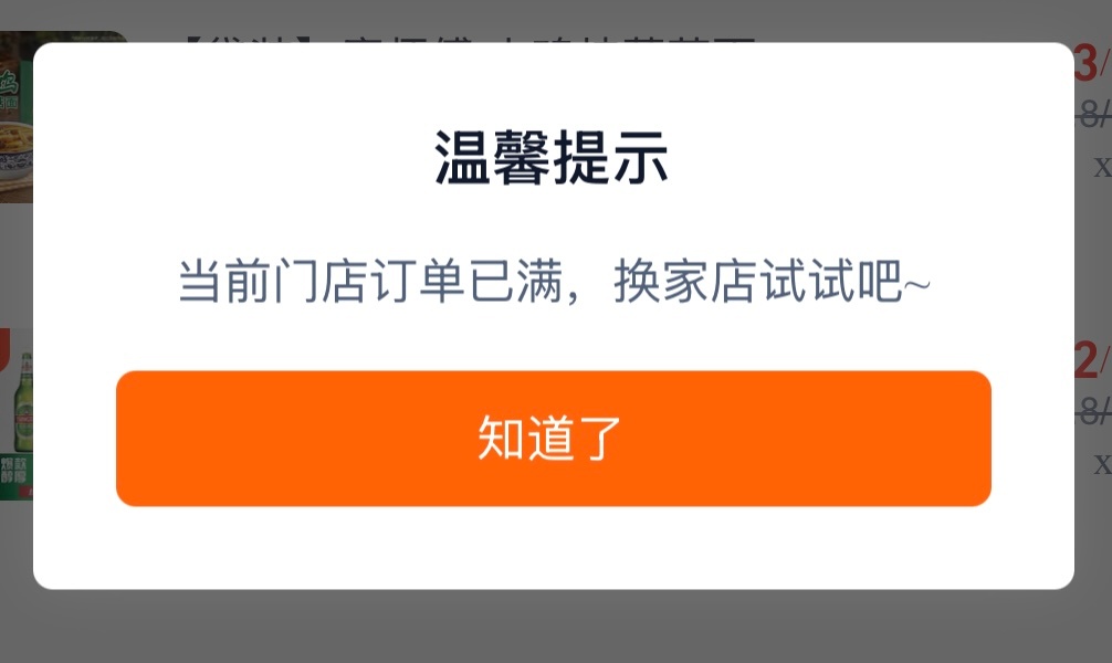 还能这样！ ​​​