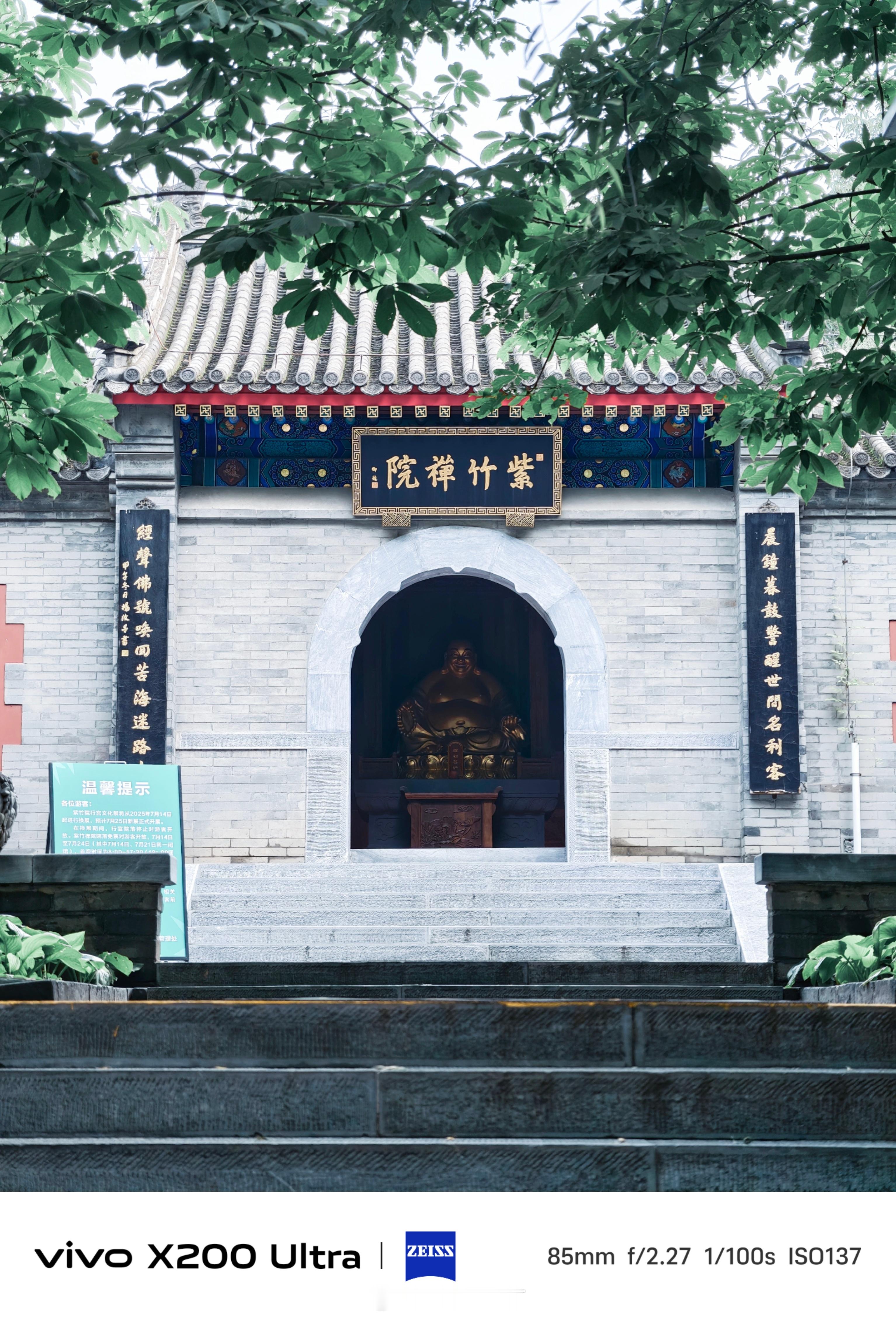 《清透蓝调风格中的紫竹院公园》仲夏时节，北京早早就进入了闷热难耐的“桑拿天”，稍