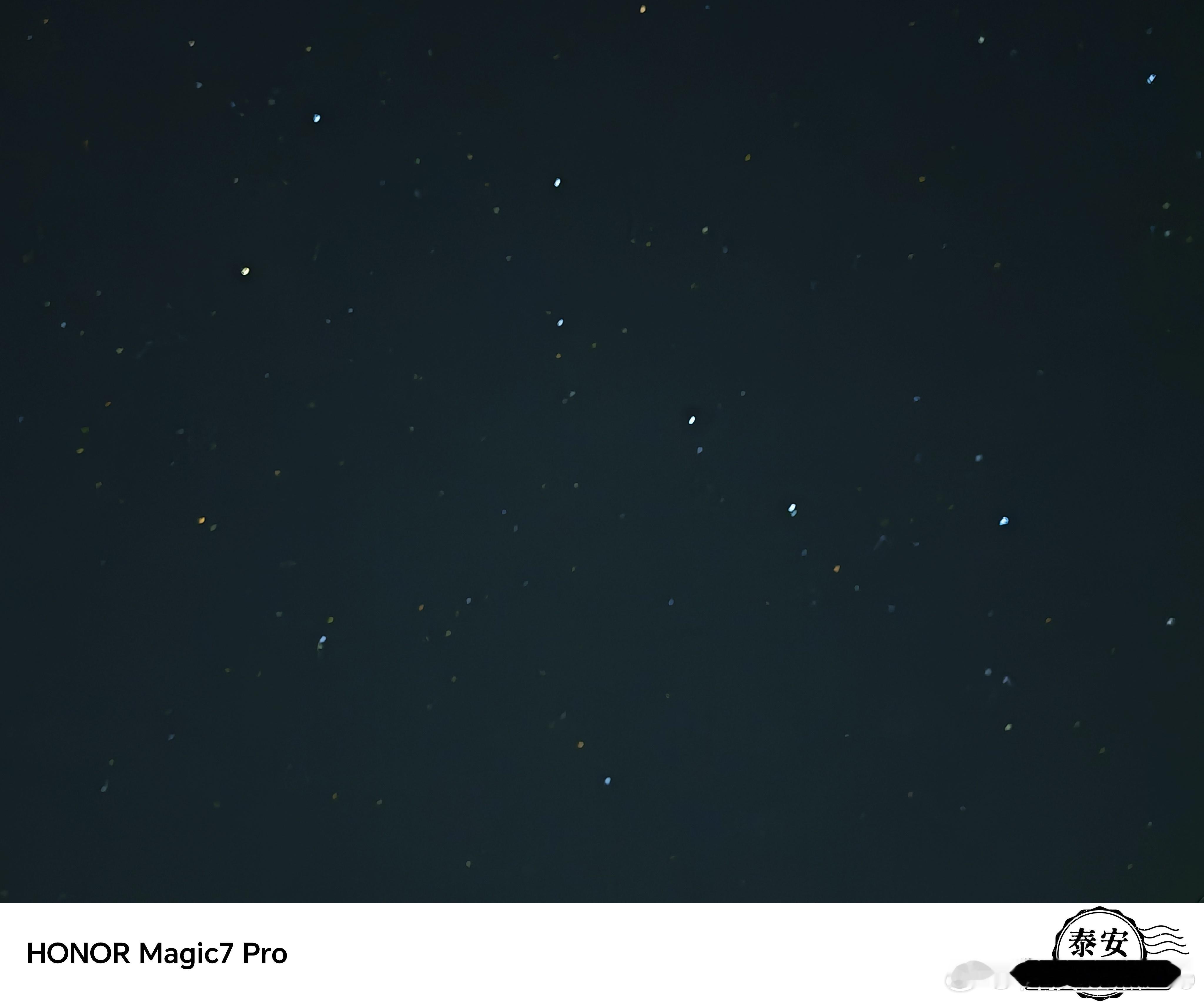 今天天气真好啊，满天的星星，抬头一看就看到了北斗七星，这是手持荣耀Magic7 