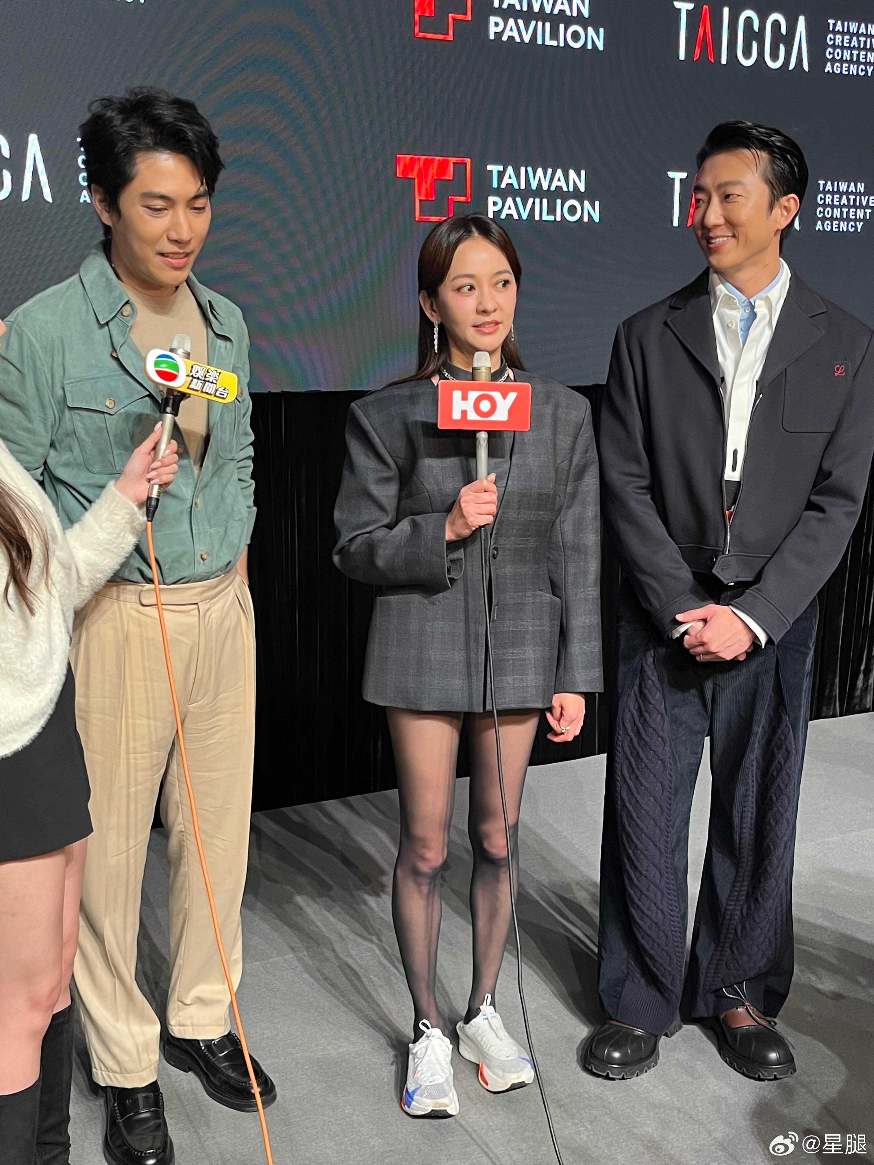 陈意涵 🖤 香港国际影视展宣传，黑丝凉高yyds 