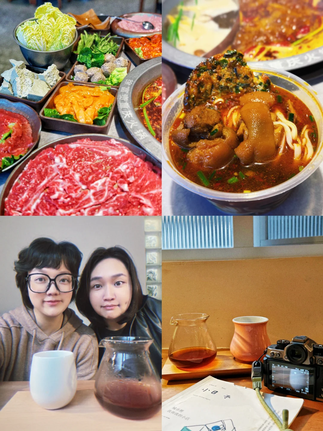 祝我们做一个不随大流但可爱的人