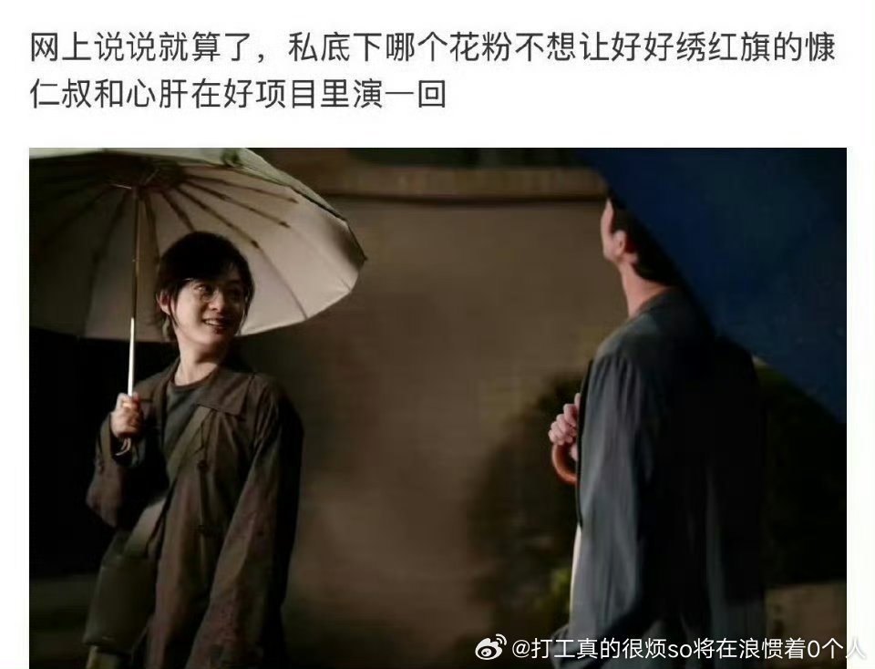 一心给想要钱又放不下台巴子内心的瞅老叔吹什么呢？紫粉不都展示了：没花粉想要，靴靴