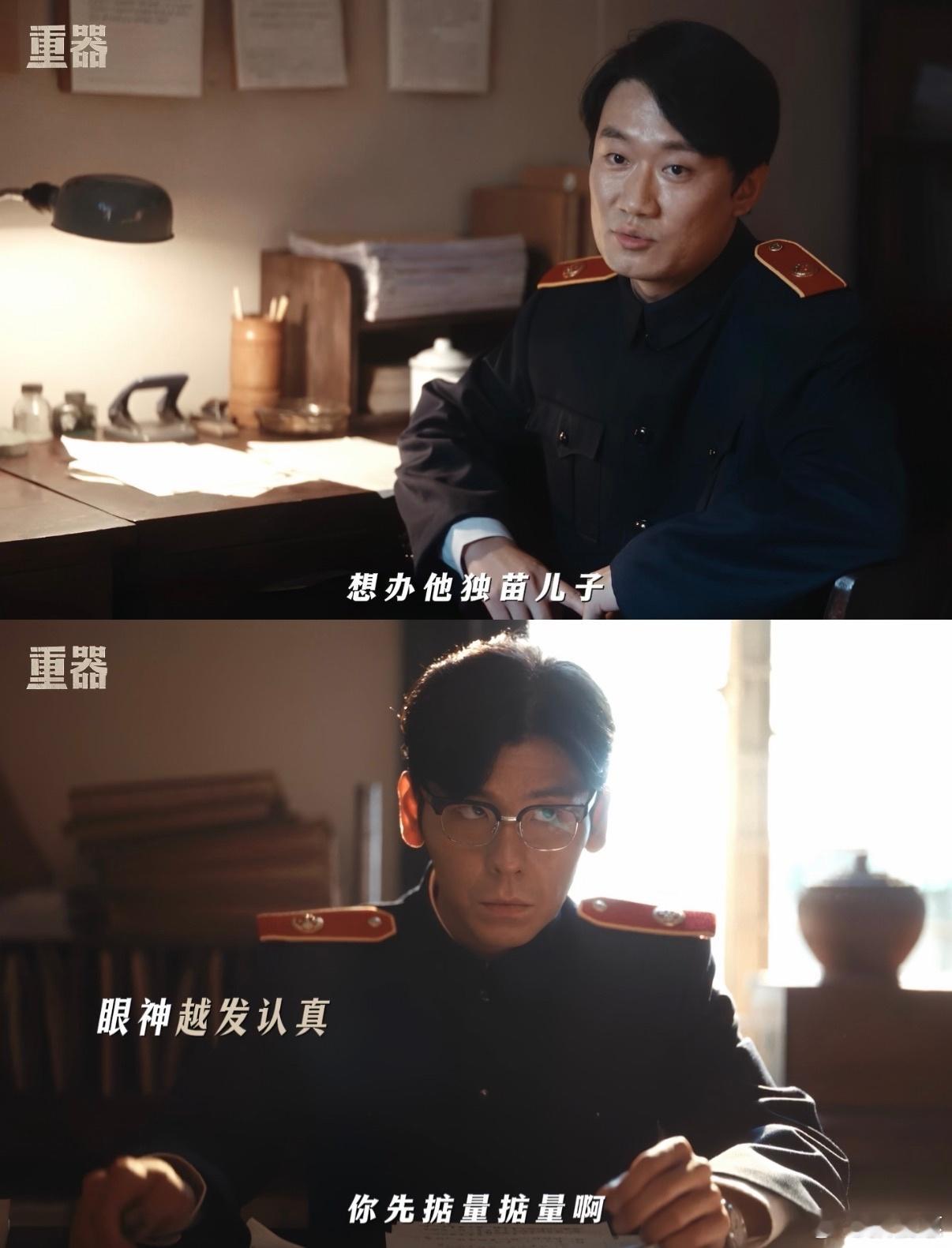 重器拍了少爷装精神病脱罪明明都证据确凿，愣是拿宋小光没办法，一张精神病证明就可以