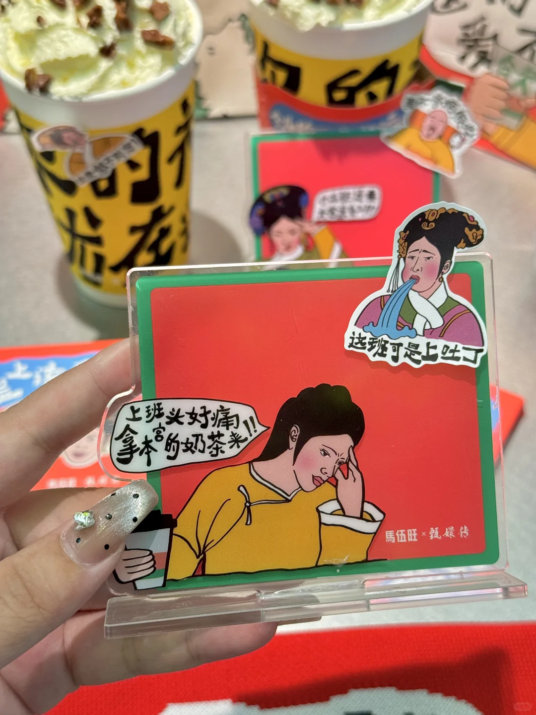 南京！！你还是对甄嬛传出手了！！ 感谢马伍旺的邀请🙏