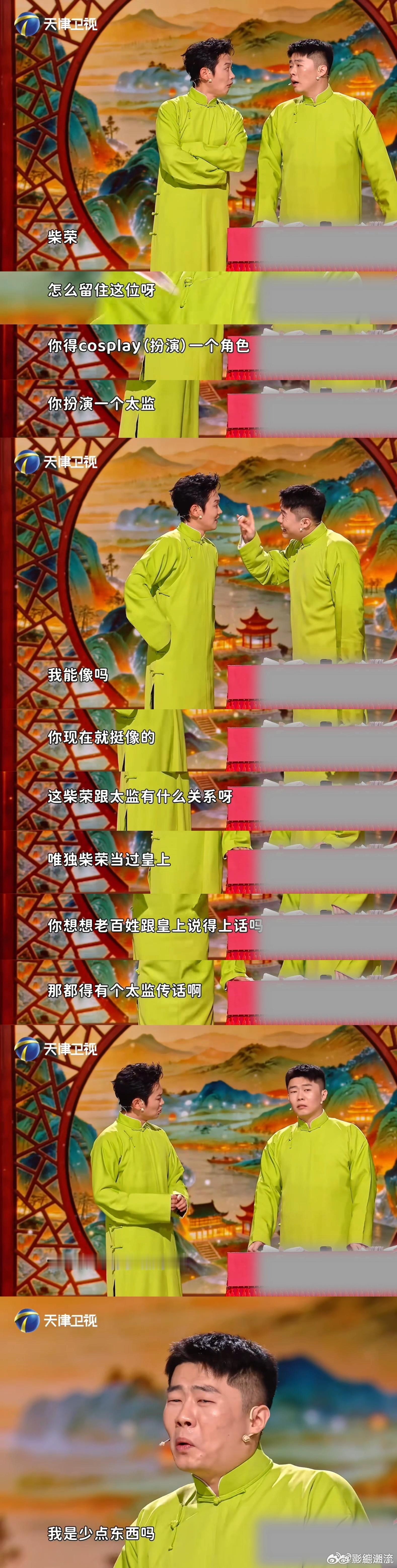 初五迎财神还得看孟鹤堂周九良 被孟周这波迎财神笑晕了，主打一个对症下药！关二爷想