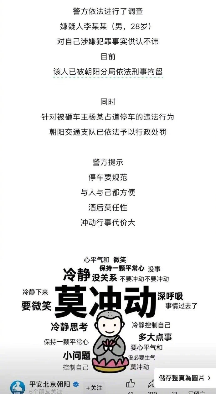 吃瓜投稿：李明德成法制咖了，马天宇口碑也没好转？李明德这把是彻底玩脱了，目前人已