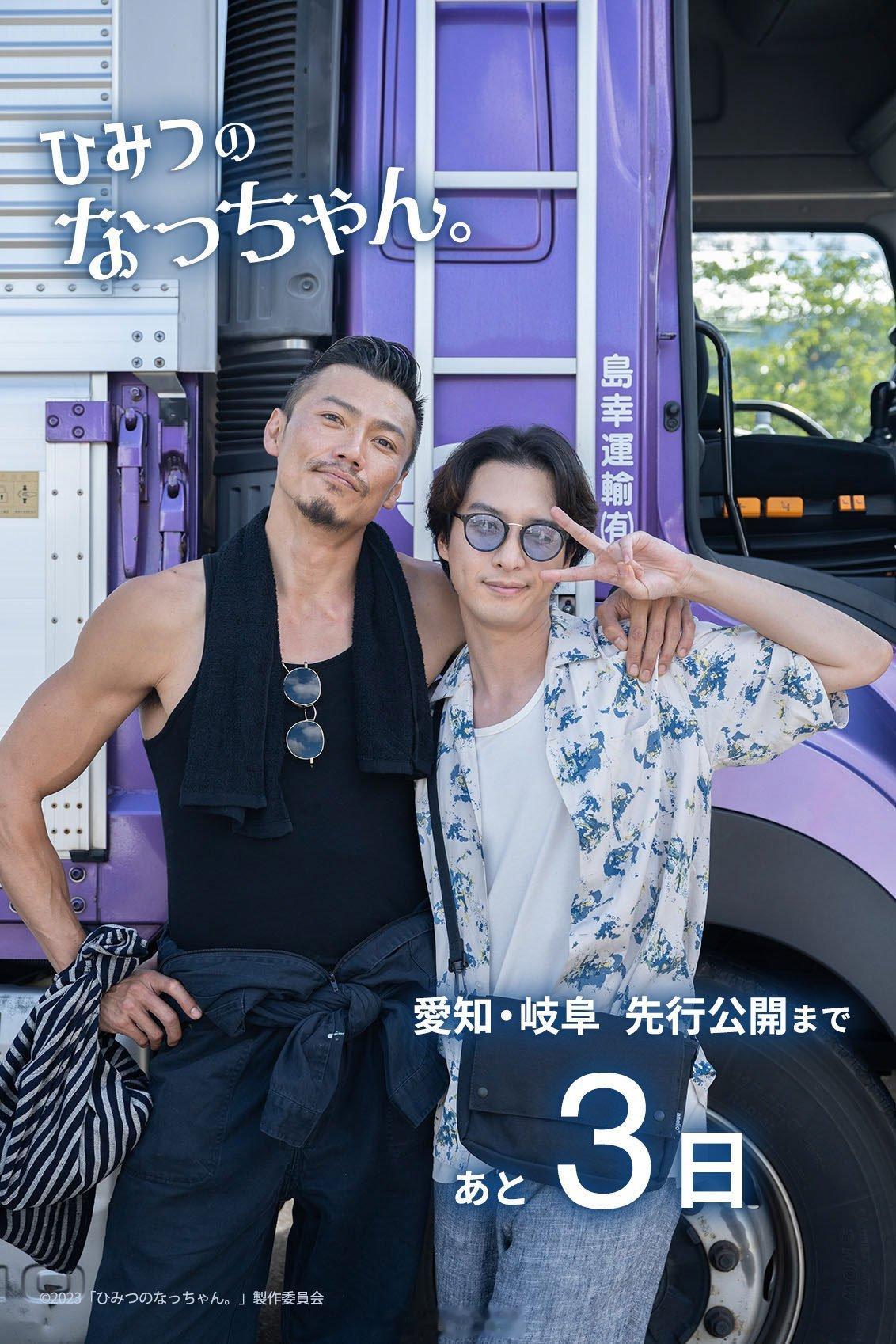 谁知道这个是啥吗我想看 
