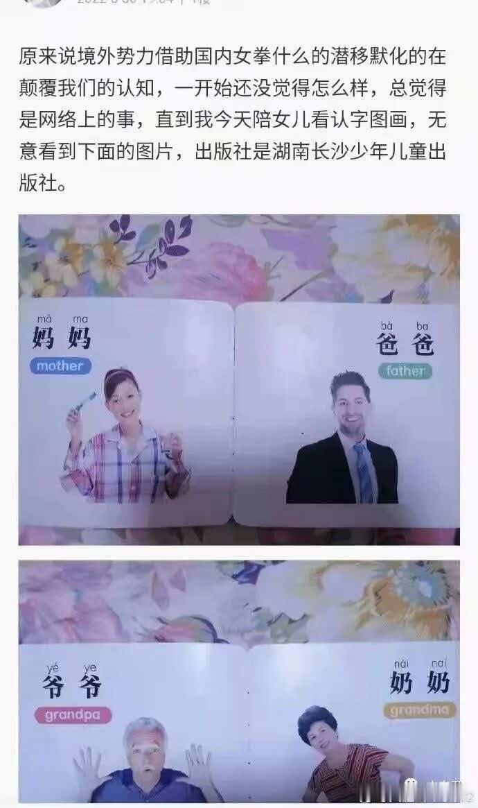 解释一下？