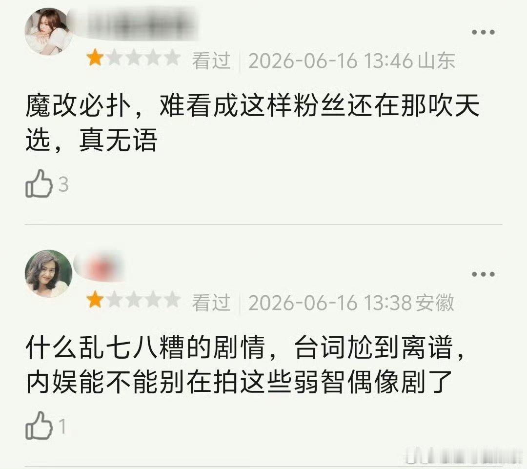 少年张扬与内敛脆弱自如切换，面对遗憾的隐忍拉扯感到位，沉浸式带入角色不生硬炽夏周