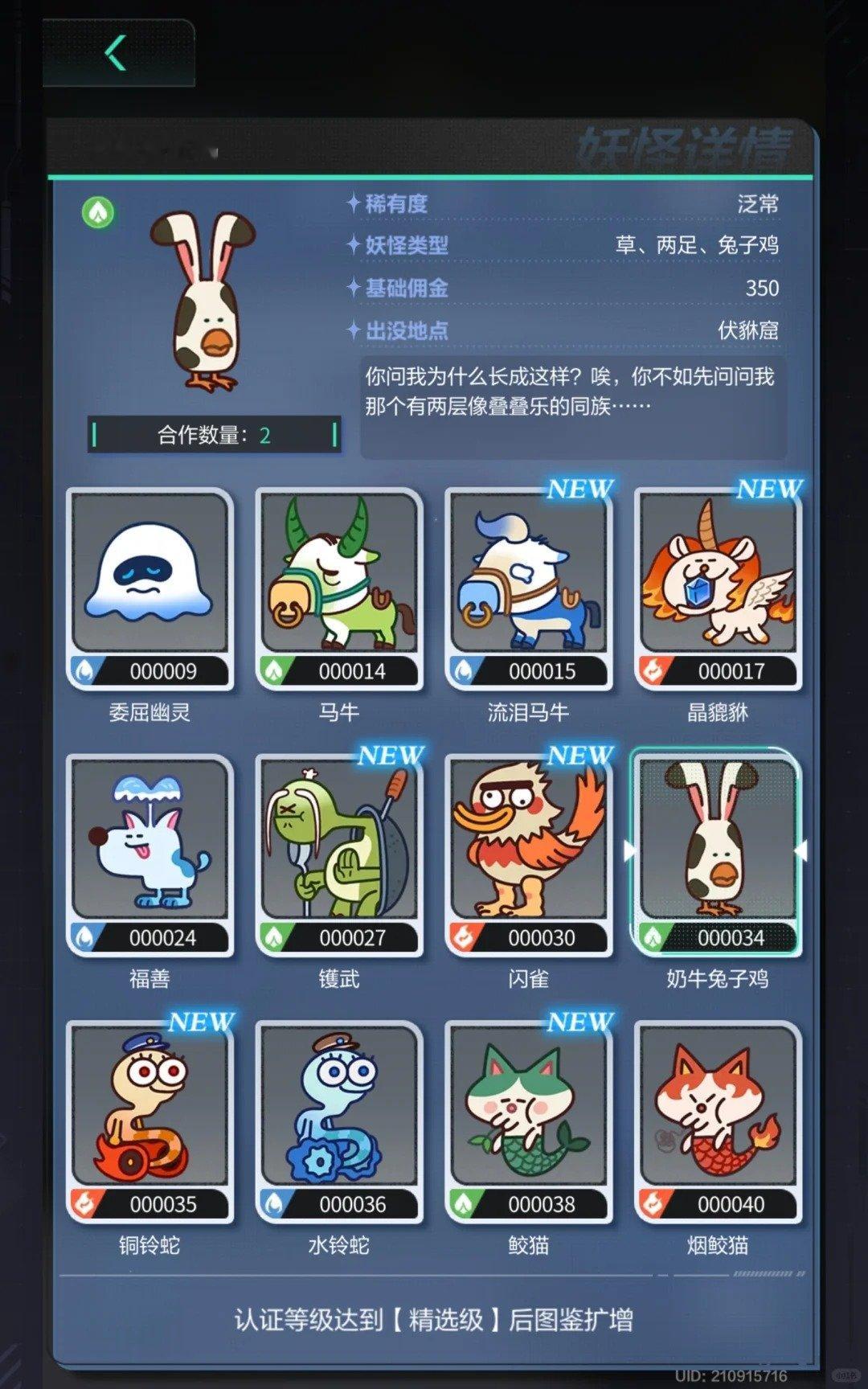 不是我说生煎包这都是什么妖怪哈哈哈哈哈哈哈哈哈哈 