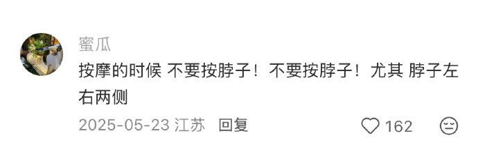 原来生活中早就有这么多保命暗示 