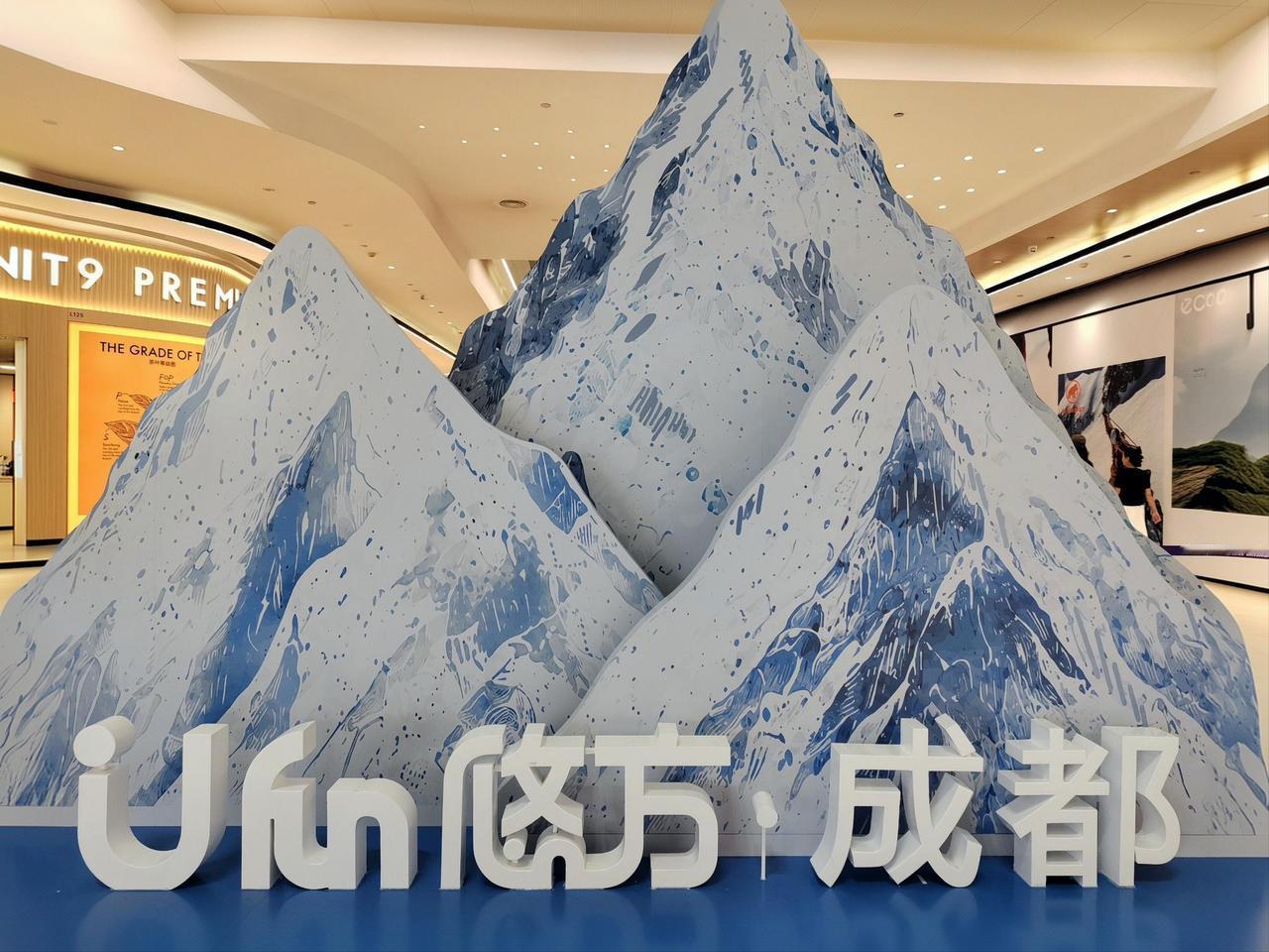 漫步成都悠方，偶遇氛围感满满的雪山艺术装置。把辽阔雪域搬进繁华商场，不用奔赴远方