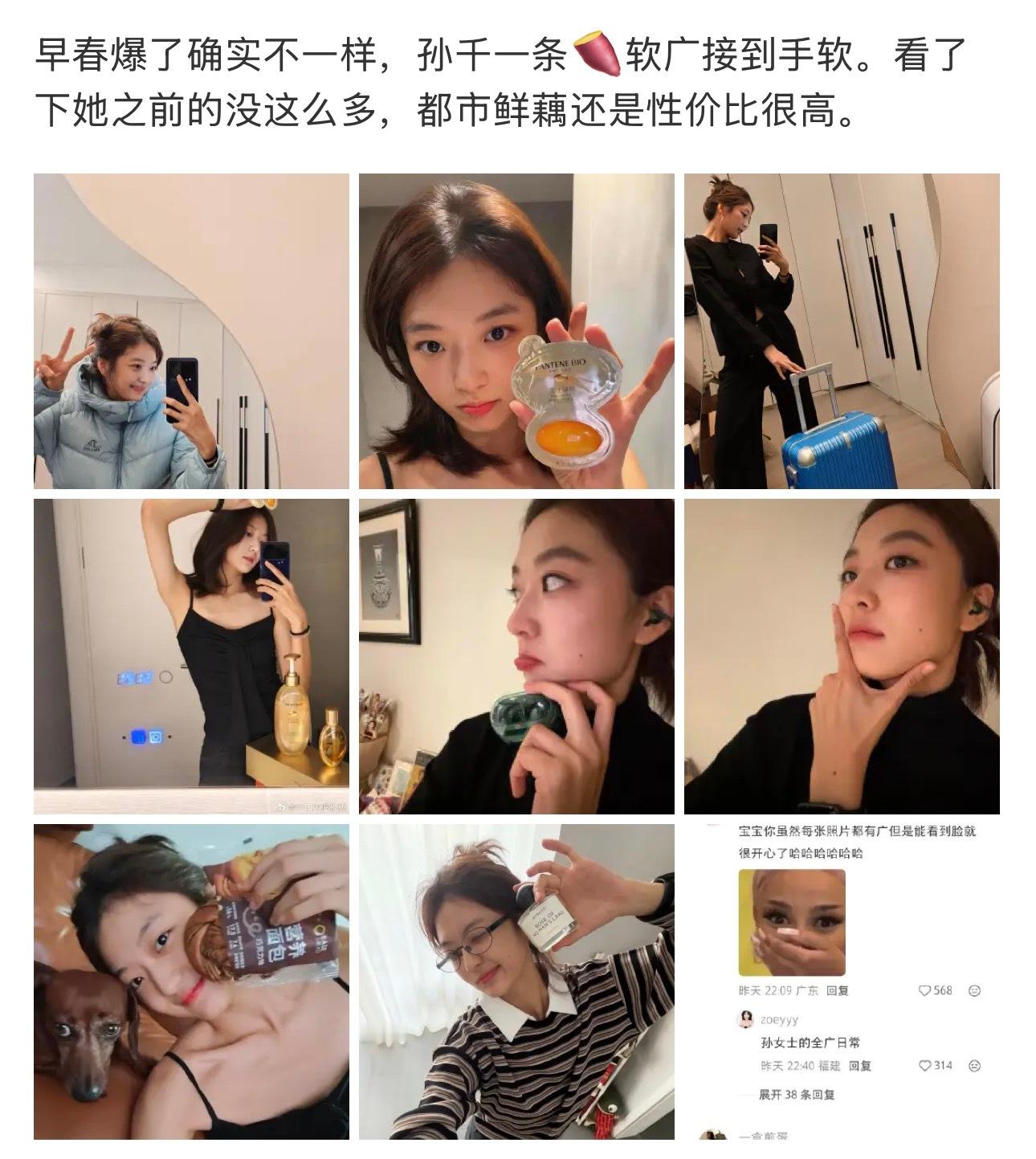软广接的多会影响接商务吗？ ​​​