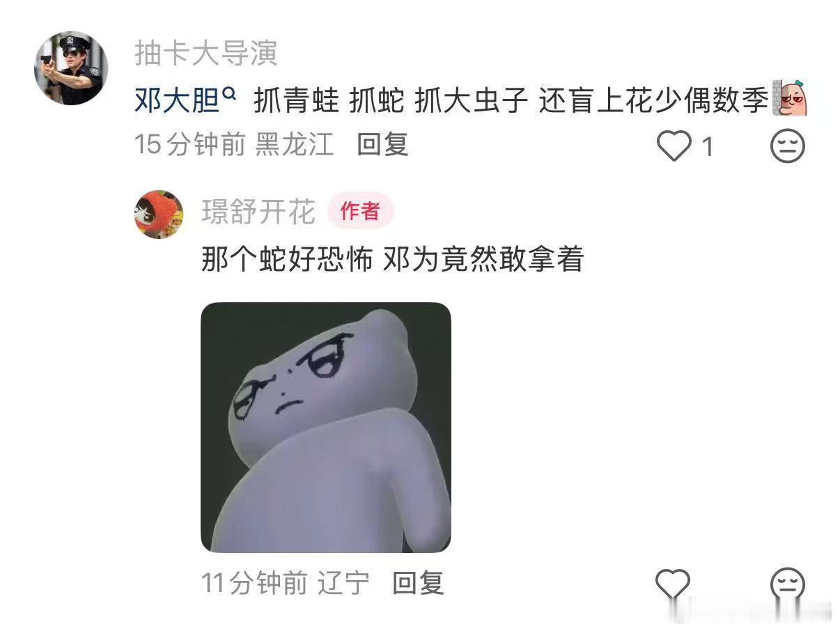邓为没听过花少偶数季魔咒邓为以前不知道花少偶数季魔咒 真是被邓为笑到了！听说魔咒