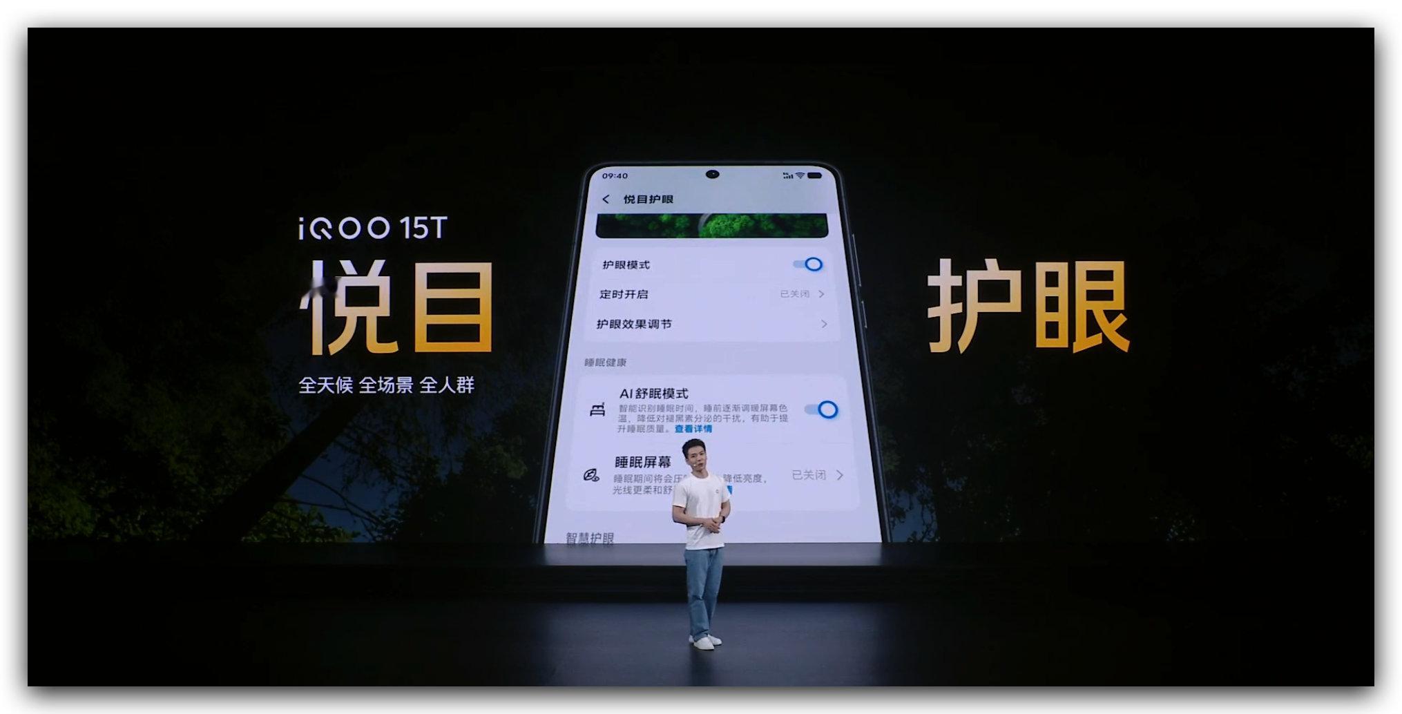 iQOO 15T的这次的外观真的非常好看，特别是这个青云配色，性能方面搭载了天玑