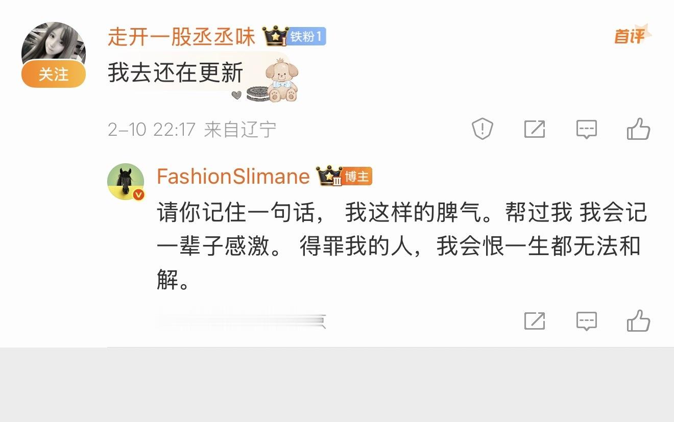 决定恨就是一辈子。 