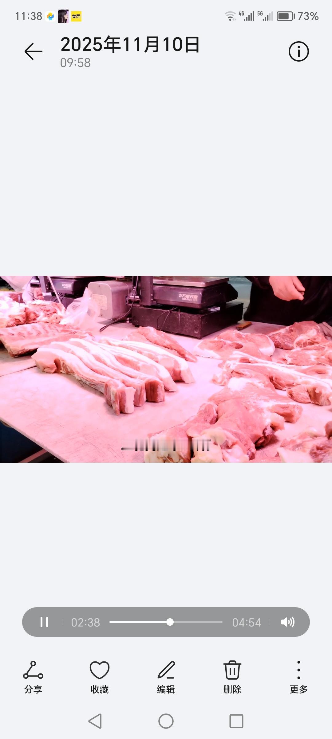 《沈阳早市看肉价》
今天给大家分享一下沈阳铁西十二路赞工街大早市的部分肉价
猪肉