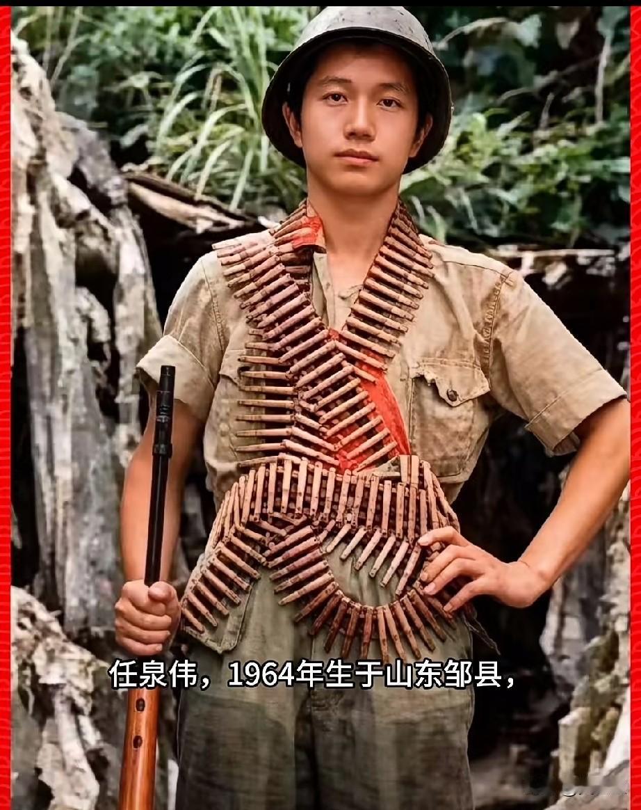 任泉伟，参战烈士，三等功臣
1964年生于山东邹县，1984年1月入伍，编入35