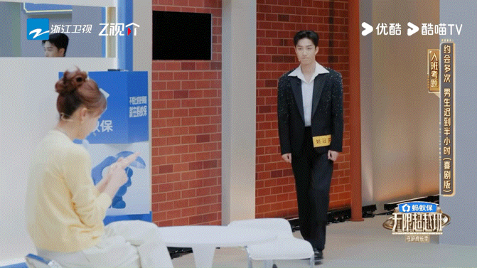 姚冠宇吃硬饭不吃软饭无限超越班 面试考题变名场面！姚冠宇一句“不吃软饭吃硬饭”直