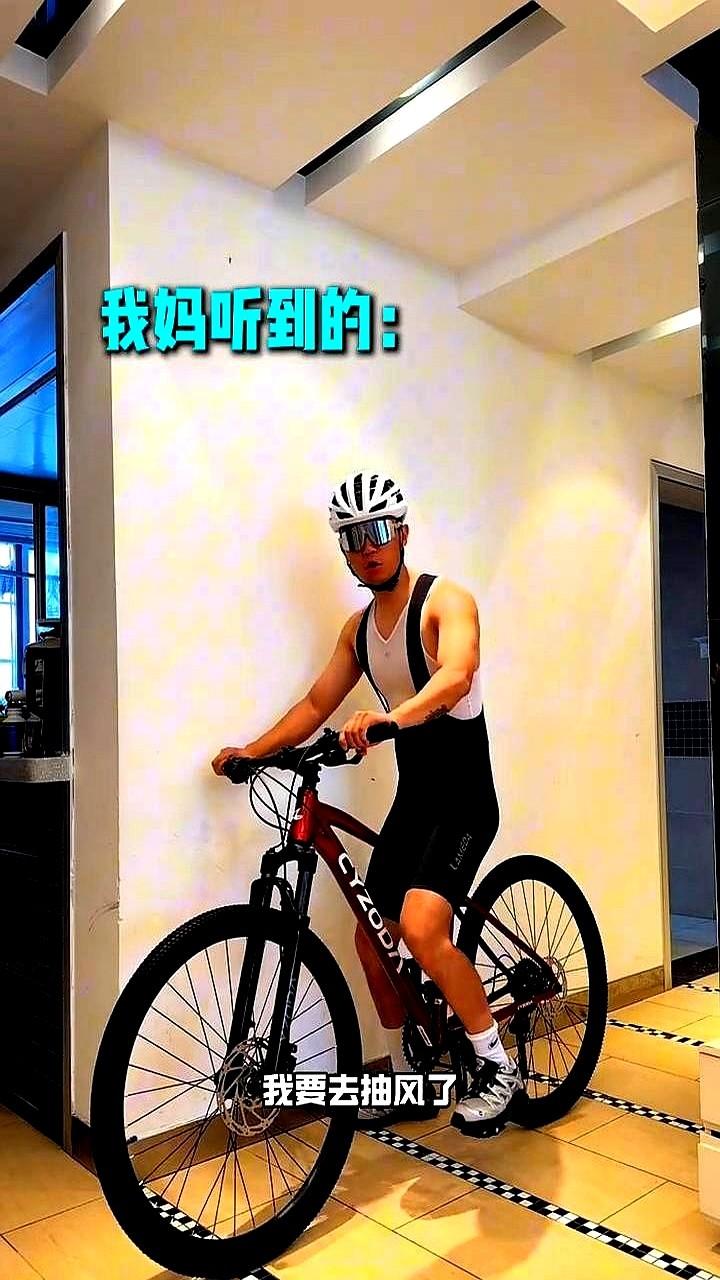 我把截图甩进群。

这件事说明大家对低价山地车的看法还很偏狭，觉得低价就代表质量