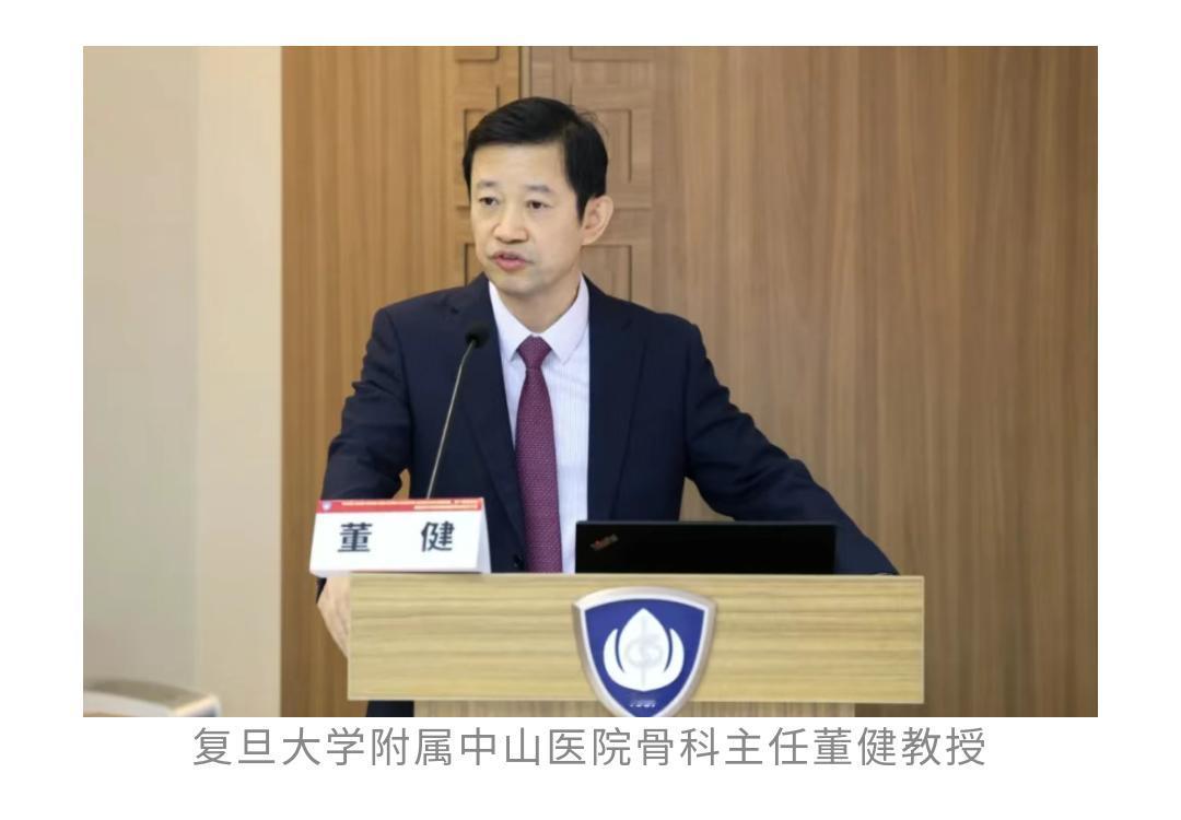 近日，复旦大学脊柱肿瘤研究所正式成立，并同步创办国内首个脊柱肿瘤英文国际期刊《B