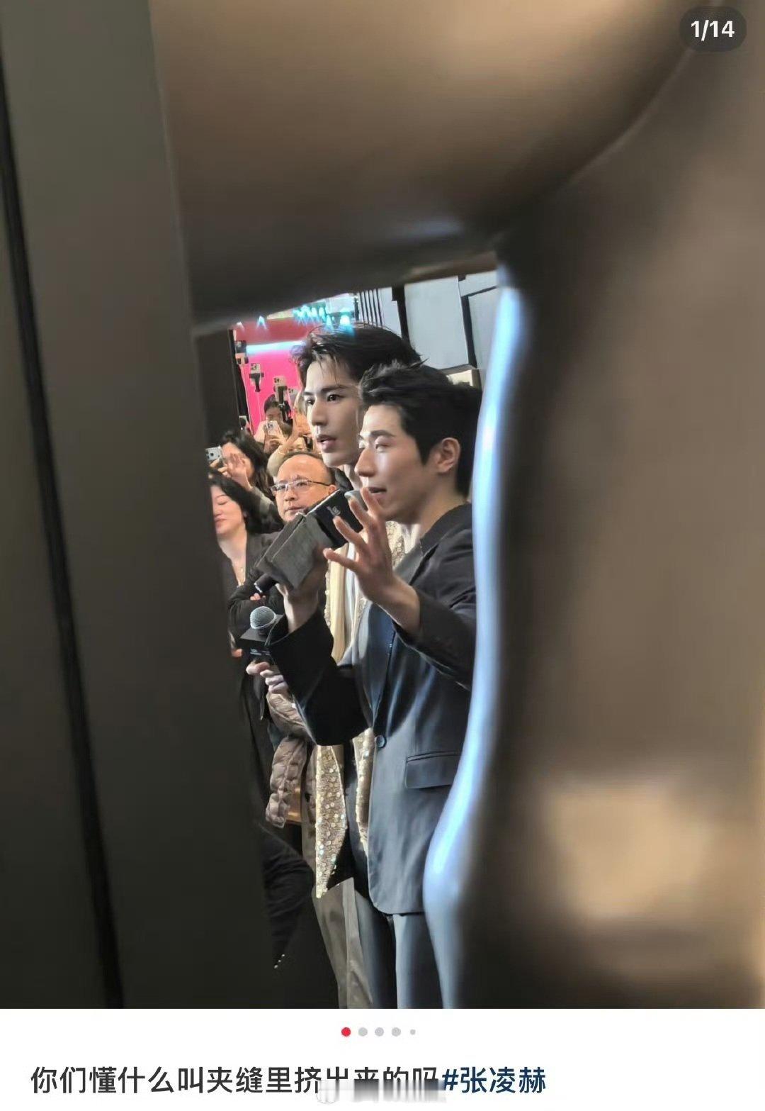 宋威龙和张凌赫，谁更符合你的审美？ 