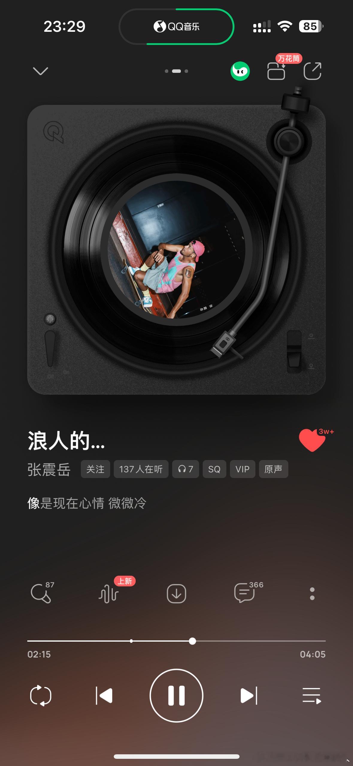 真的很有二十几年台剧的那种青春气啊审美太重要了，那些二十几岁的唱点歌老气得不行，