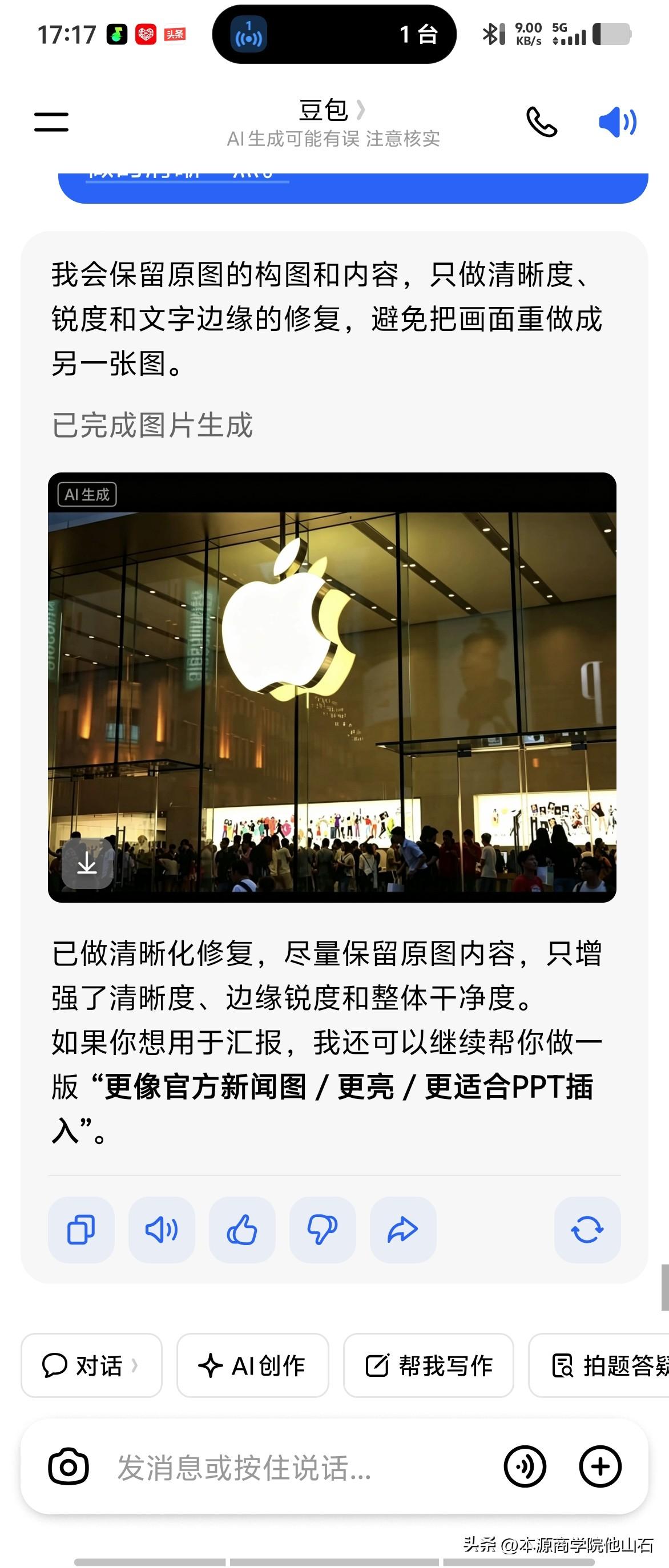 还有两个小时，谜底就揭晓了
​
​如果苹果仍然坚持低价策略
​
​华为会不会跟进