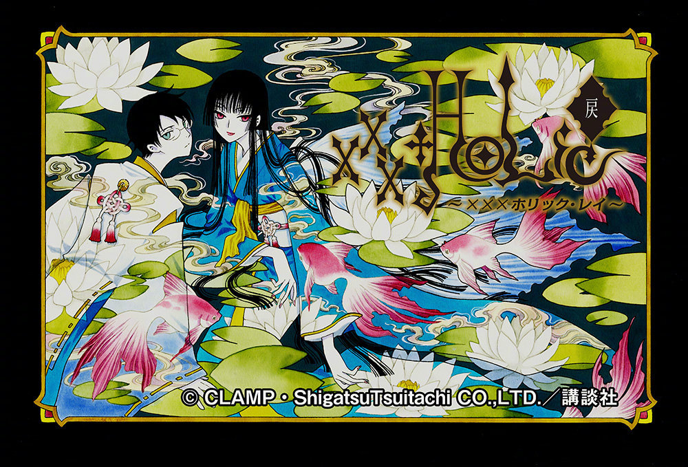 xxxHOLiC 熹妃回宫 《xxxHOLiC・戻》决定恢复连载2025年4月2